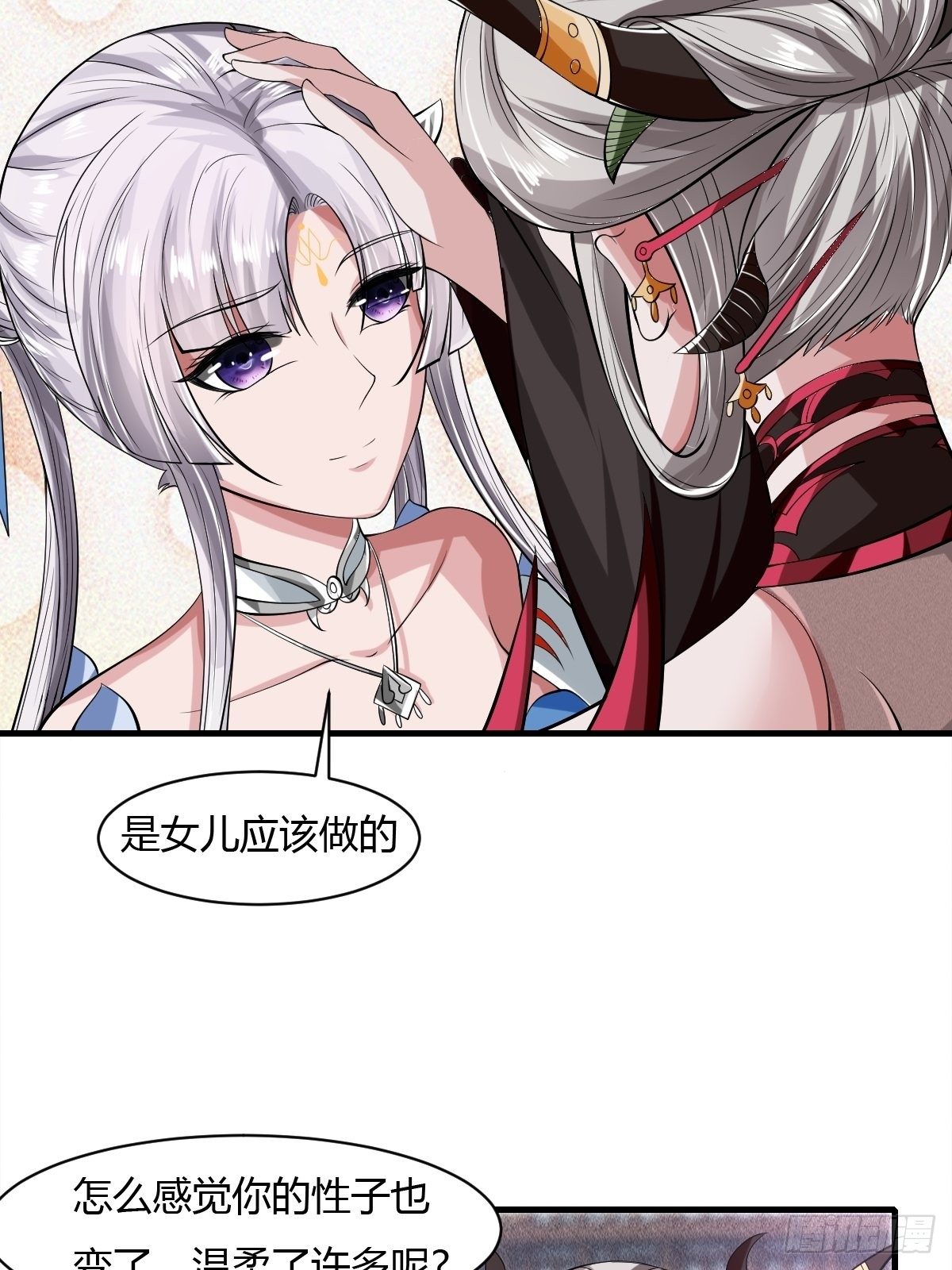 第36话(1/2)-第38话