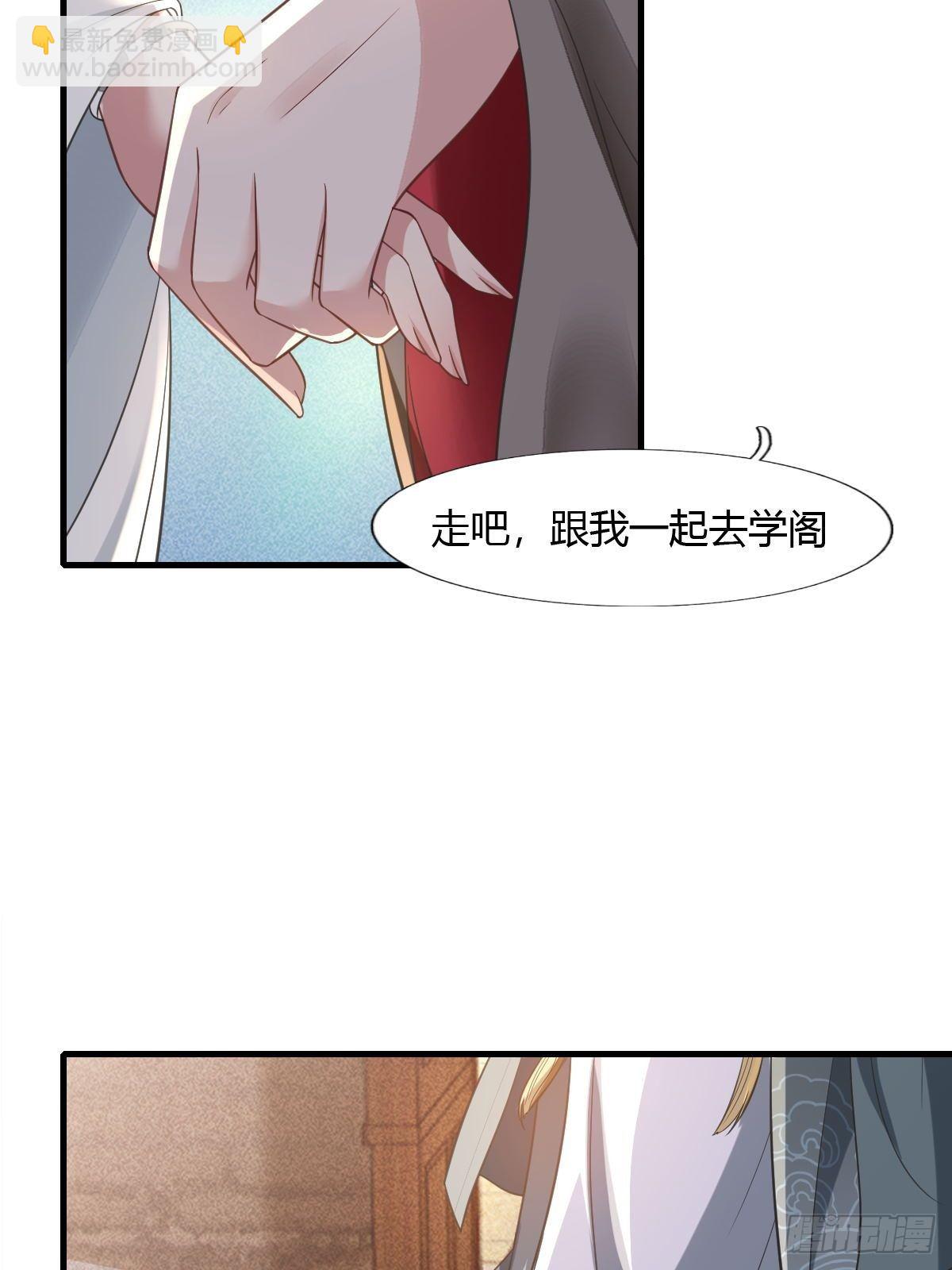 第36话(1/2)-第38话