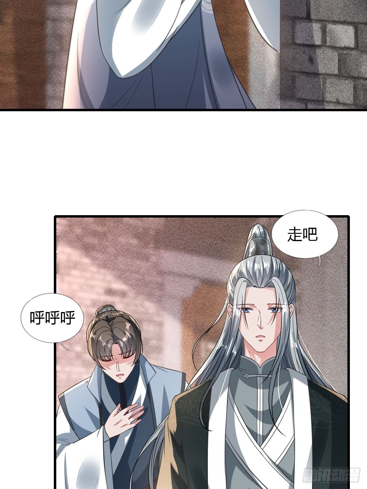 第36话(1/2)-第38话