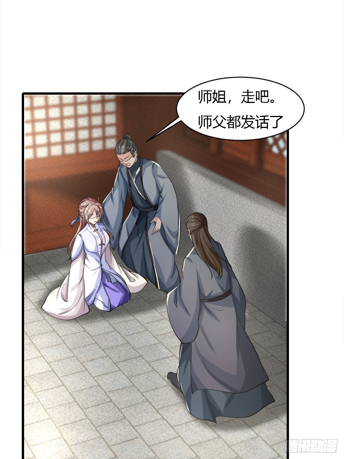 第36话(1/2)-第38话