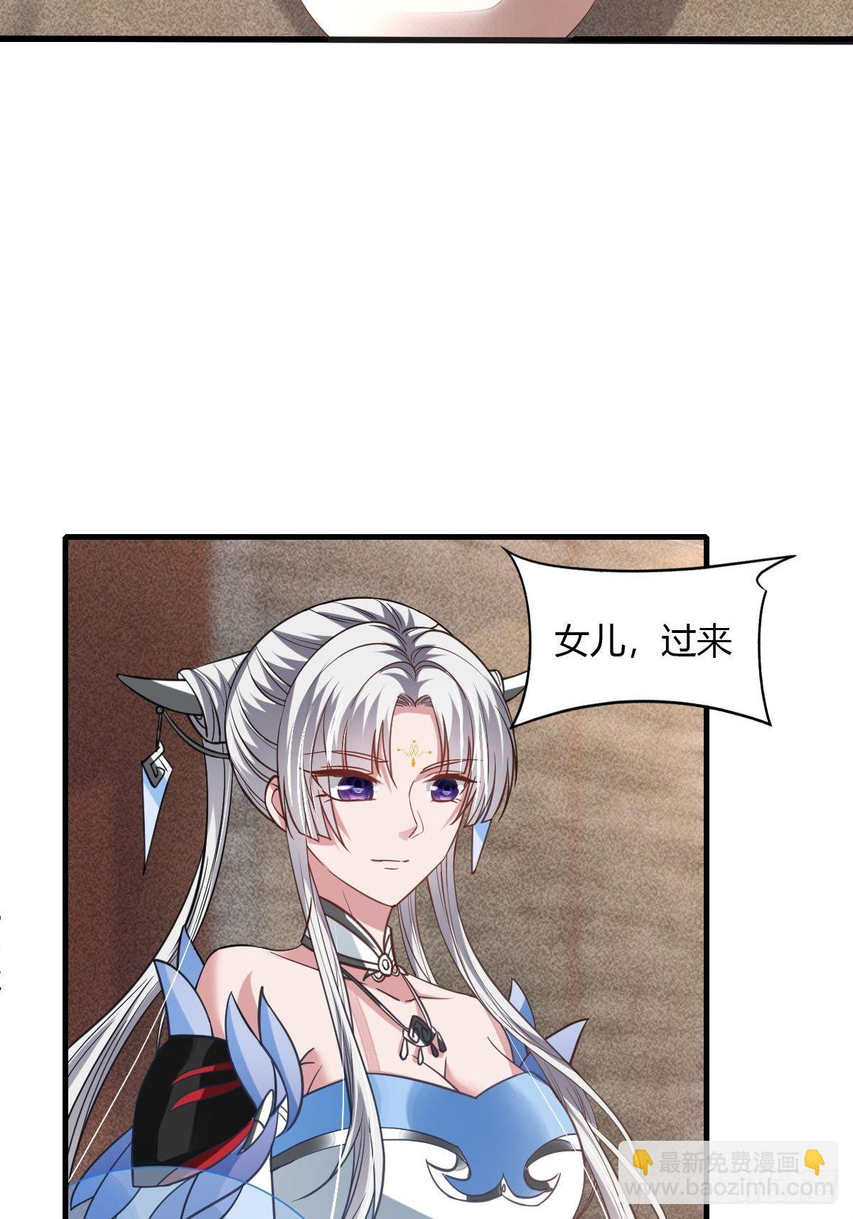 第36话(1/2)-第38话