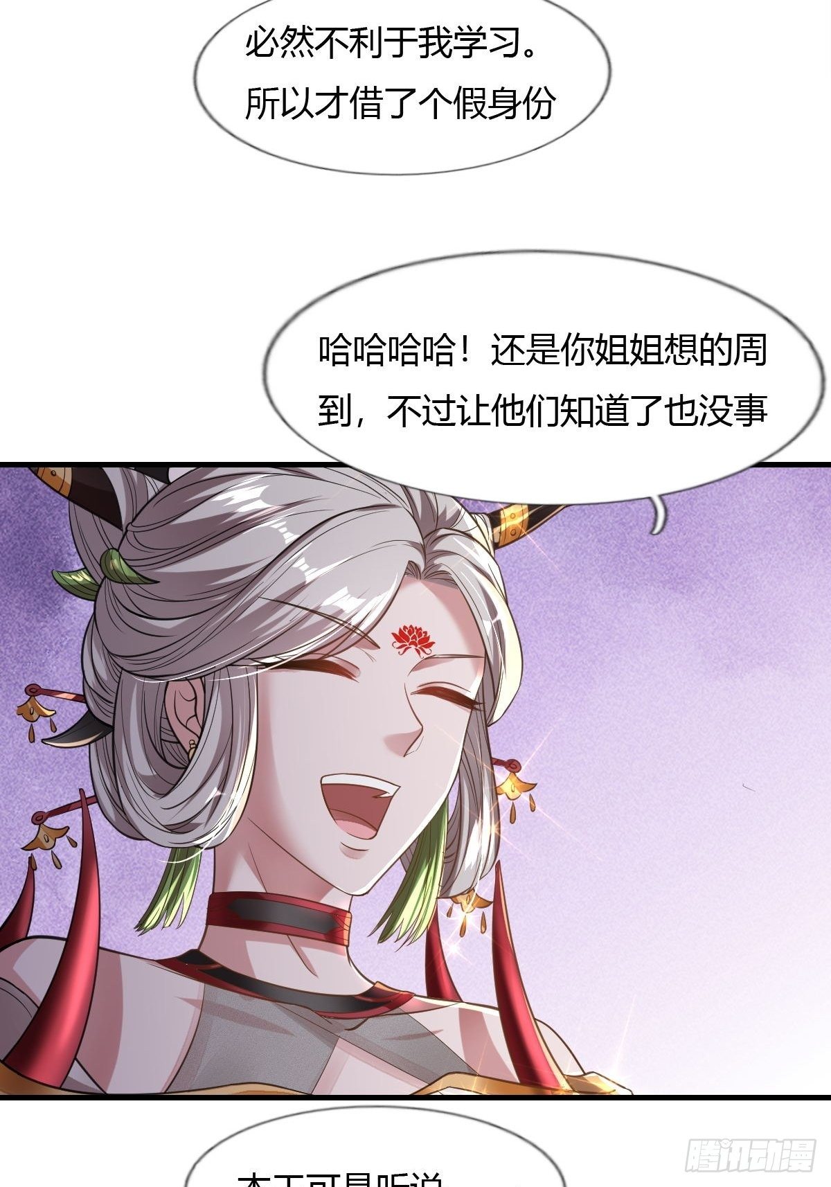 第36话(1/2)-第38话