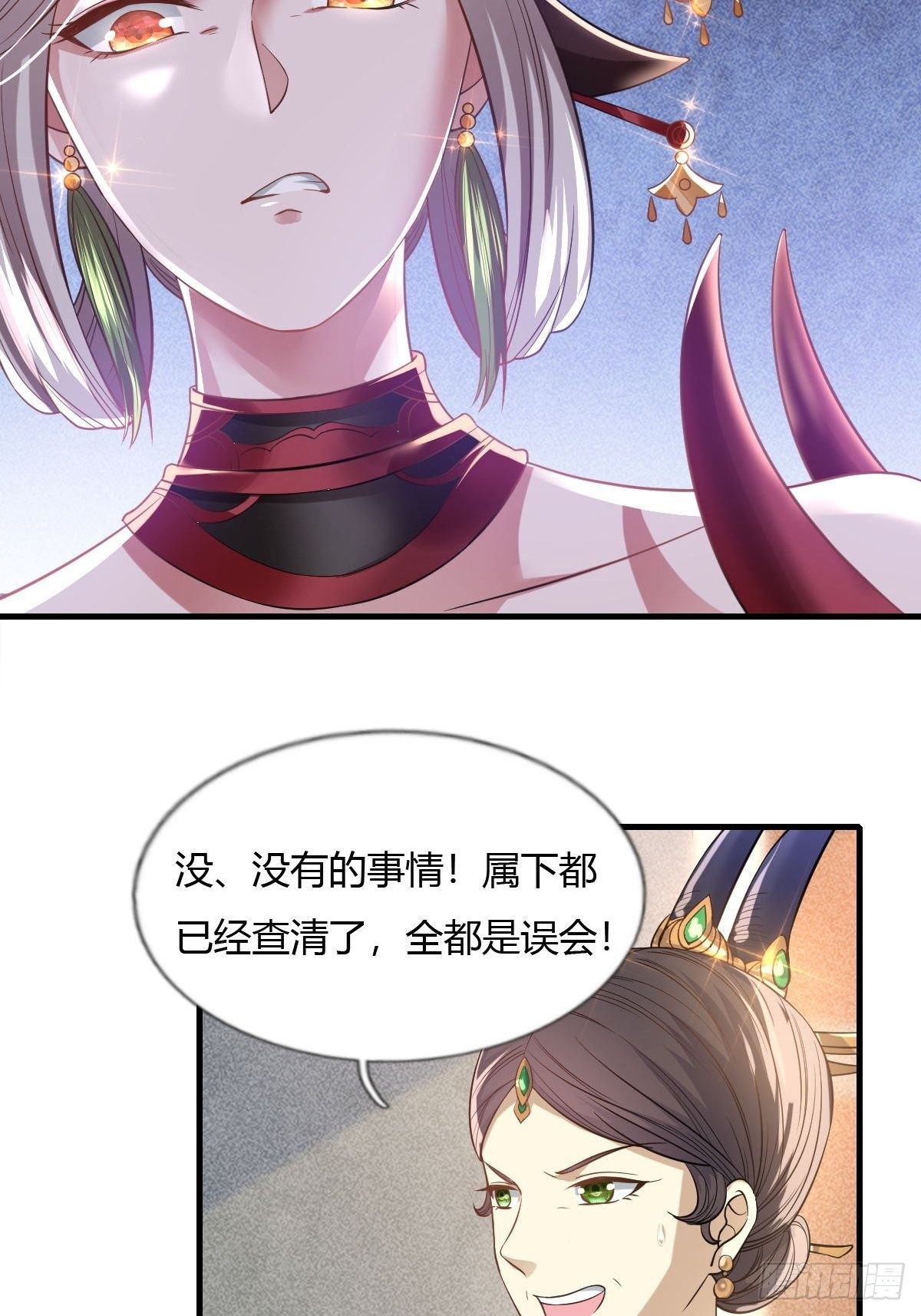 第36话(1/2)-第38话