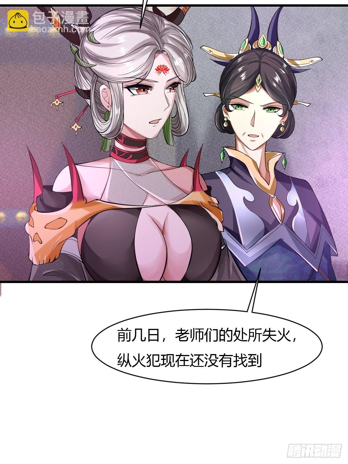 第36话(1/2)-第38话