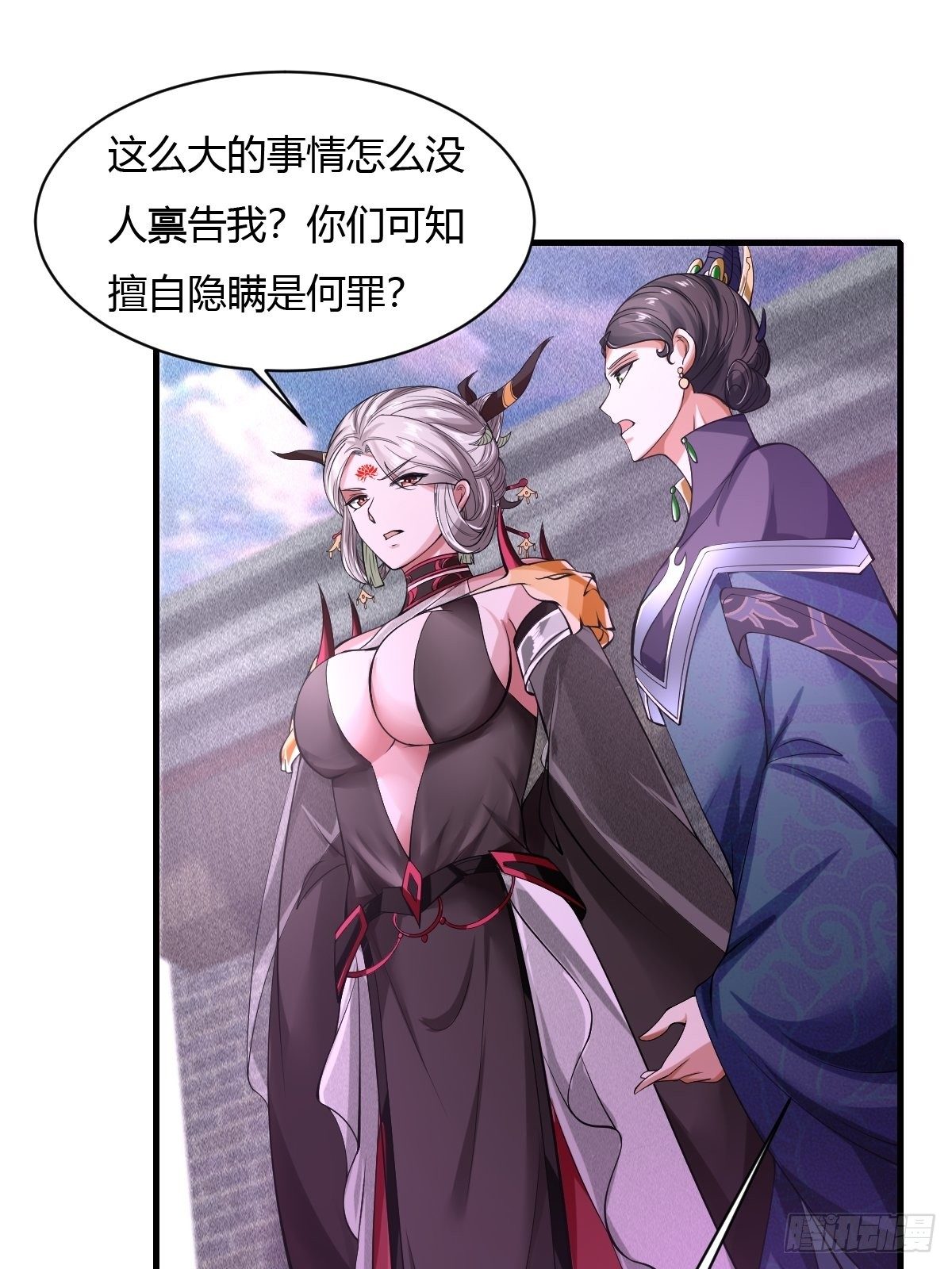 第36话(1/2)-第38话