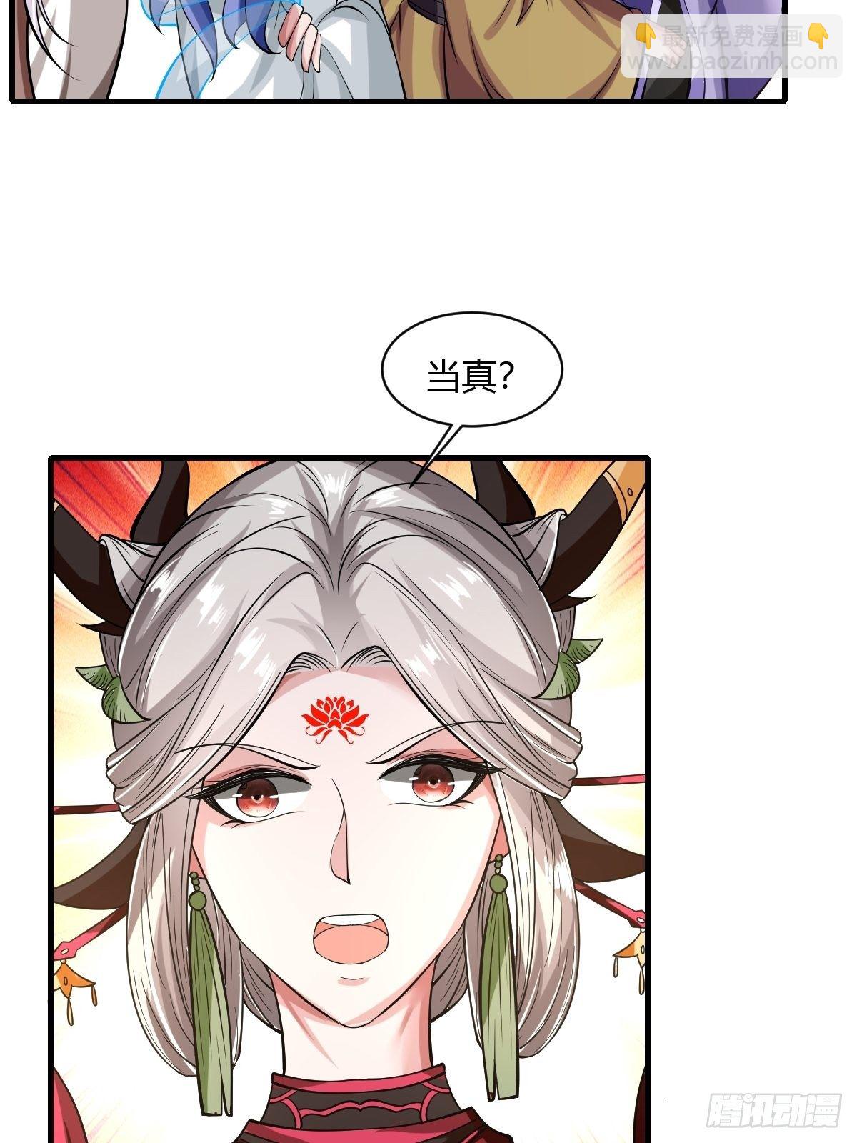 第36话(1/2)-第38话