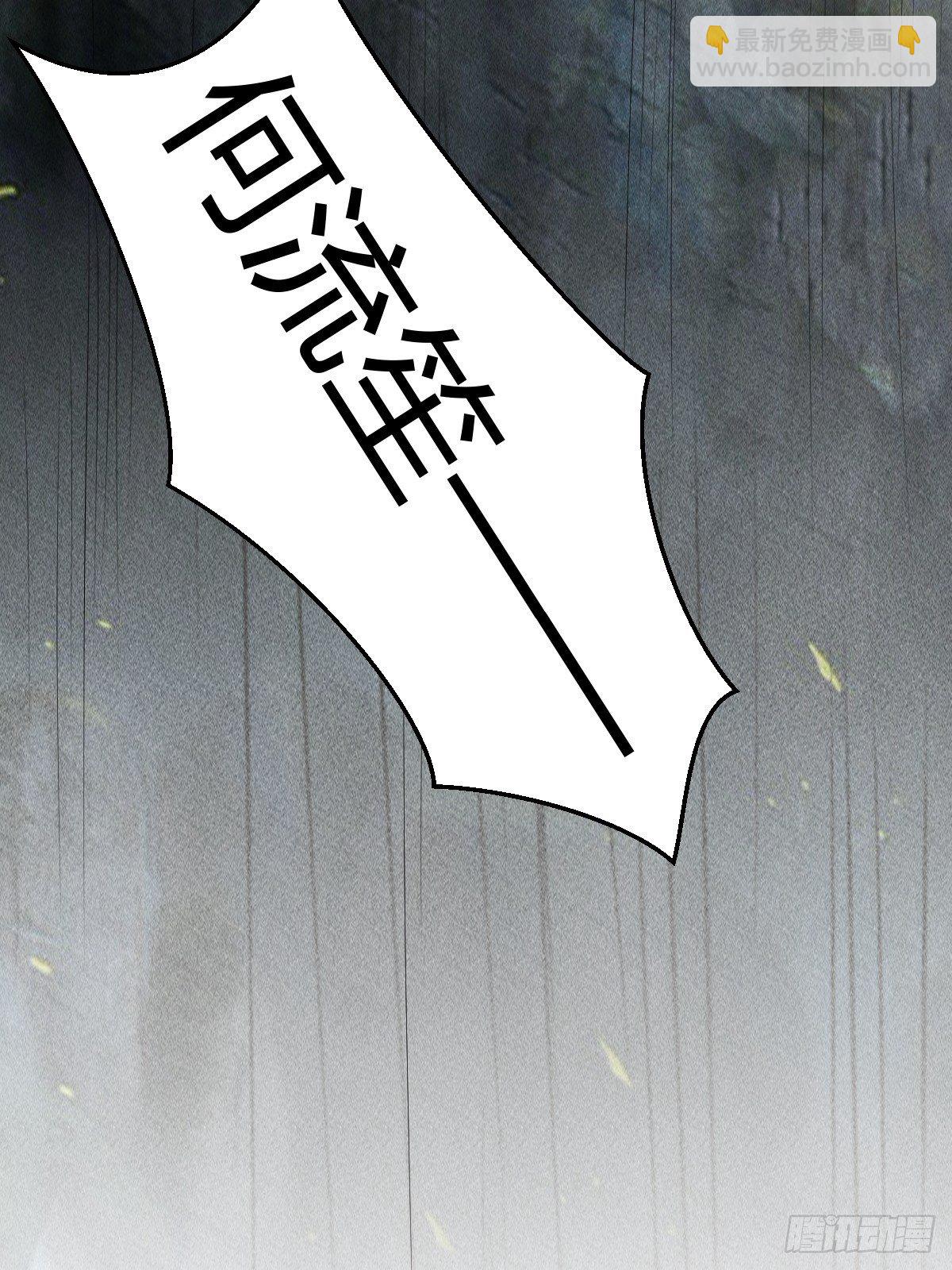 第36话(1/2)-第38话