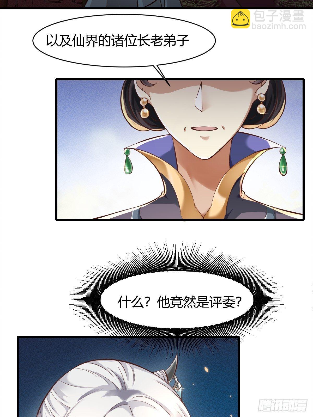 第39话(1/2)-第40话