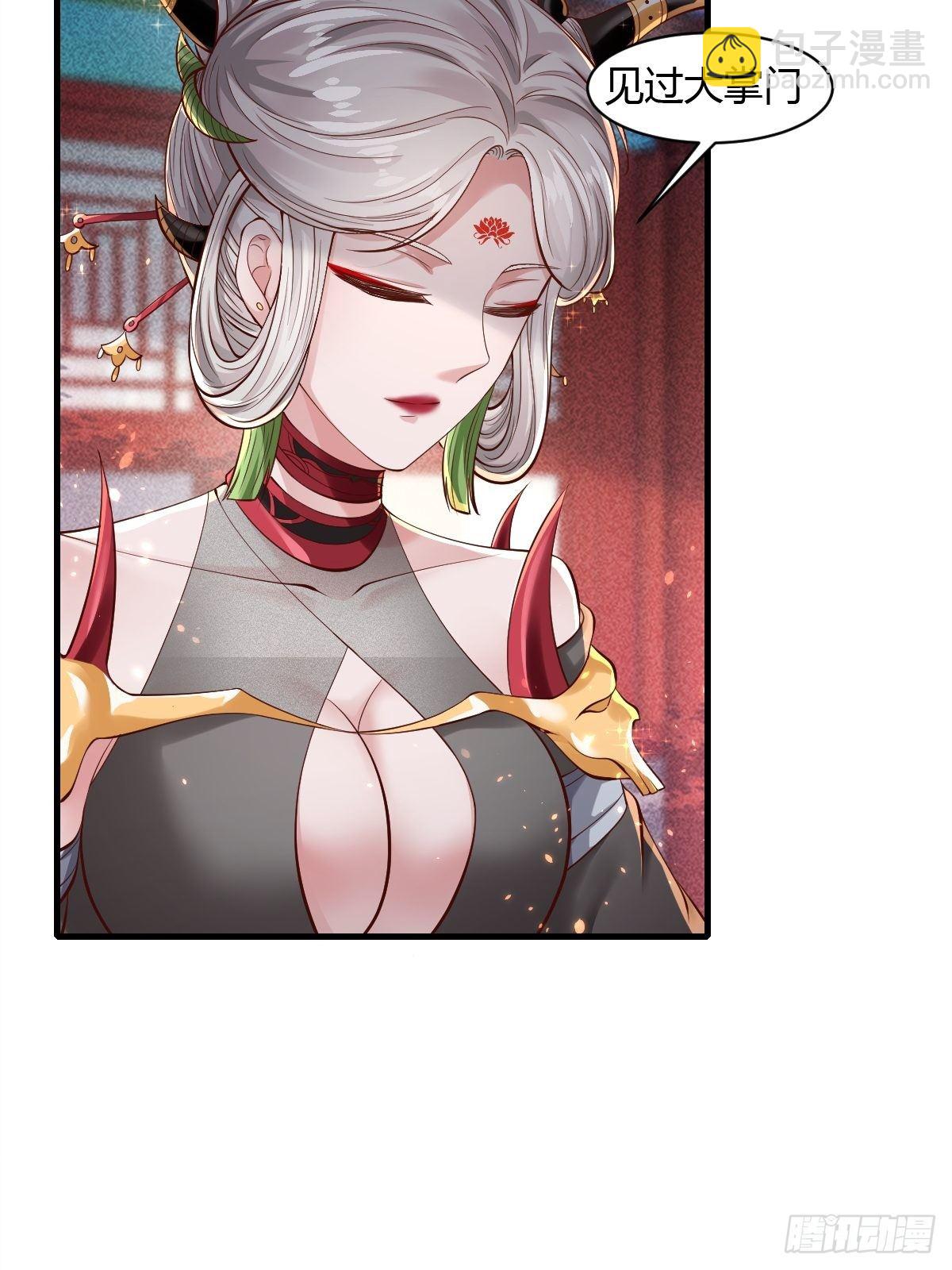 第39话(1/2)-第40话