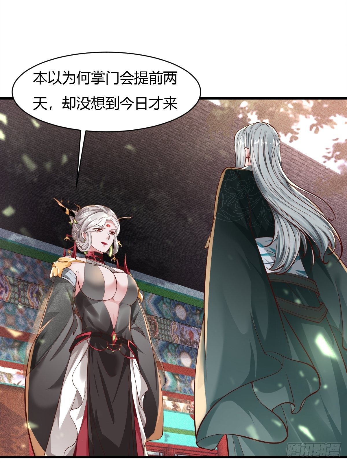 第39话(1/2)-第40话