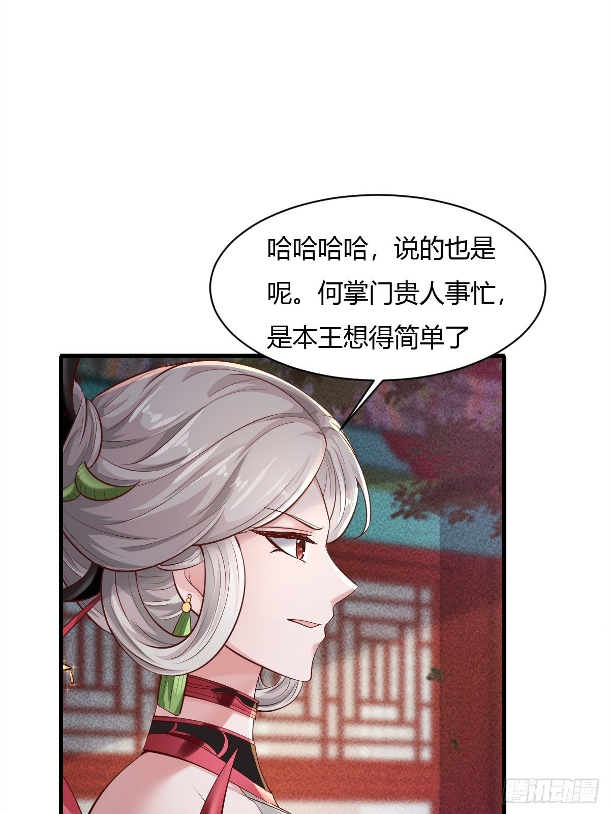 第39话(1/2)-第40话