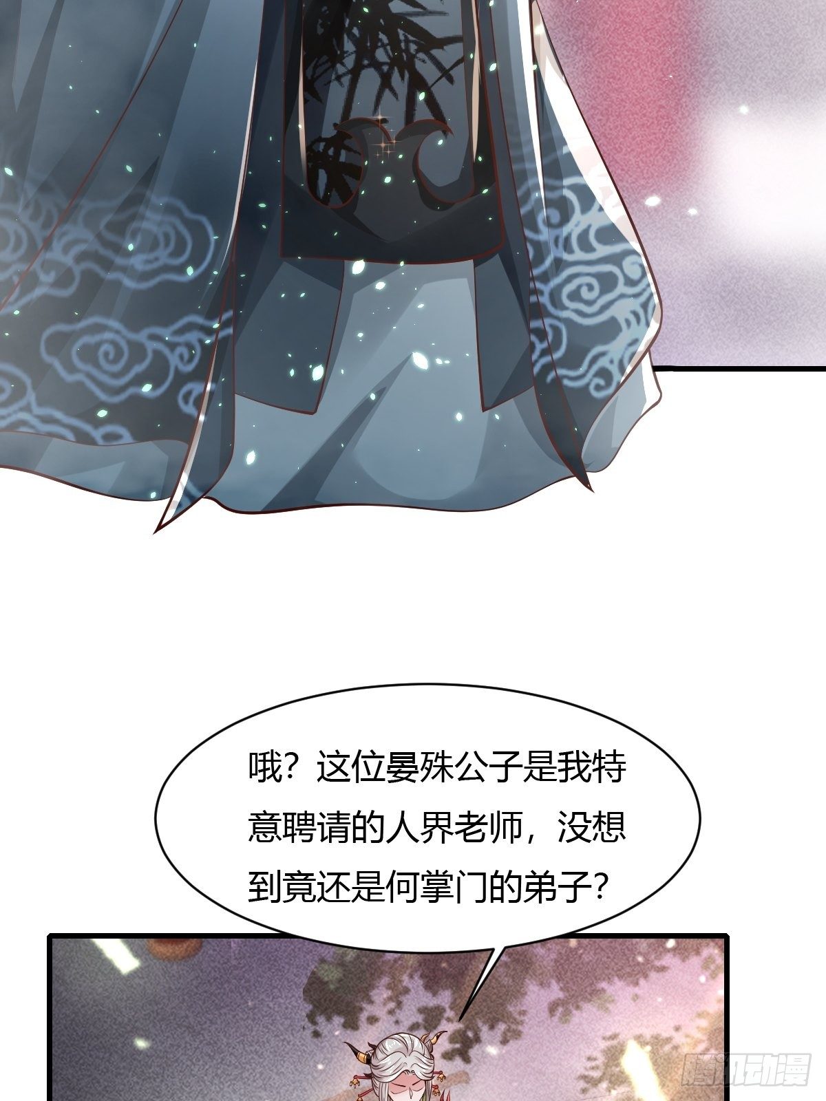 第39话(1/2)-第40话