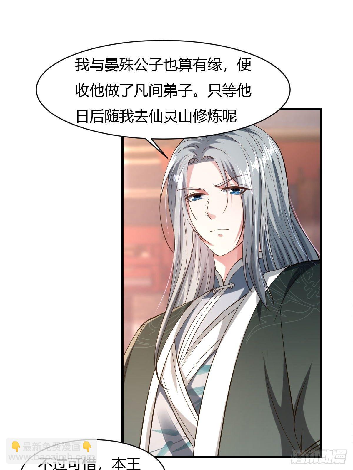 第39话(1/2)-第40话