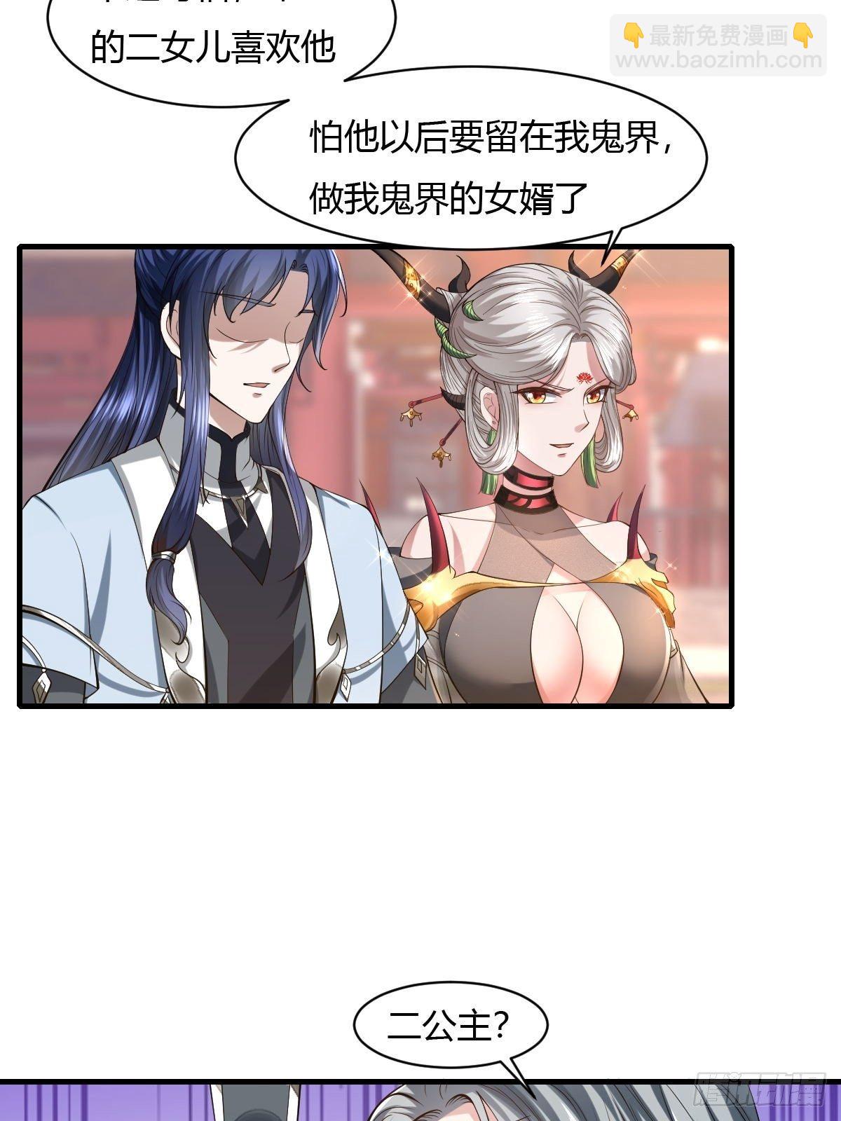 第39话(1/2)-第40话