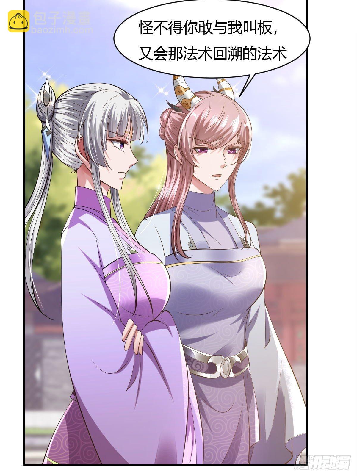 第39话(1/2)-第40话