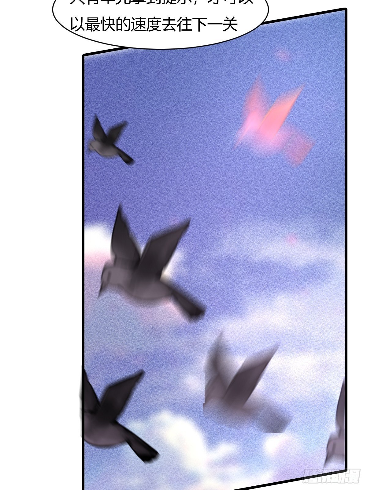 第39话(1/2)-第40话