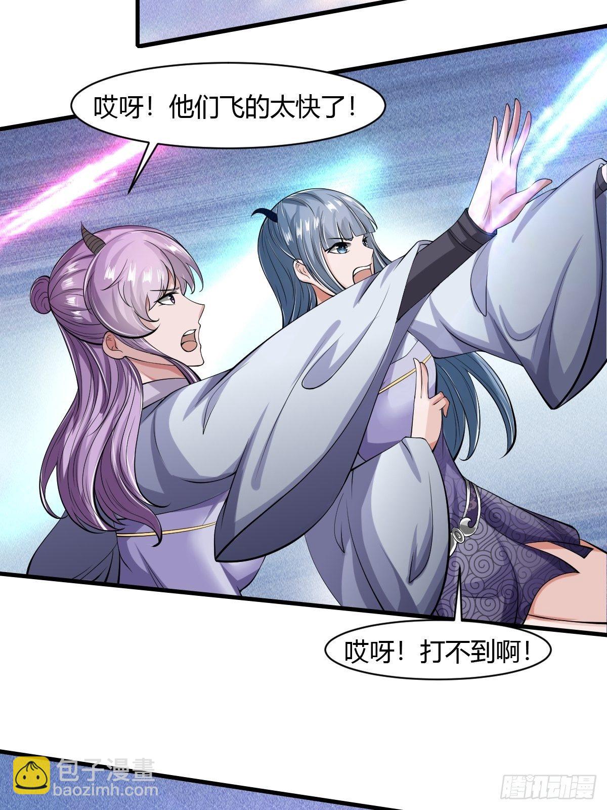 第39话(1/2)-第40话