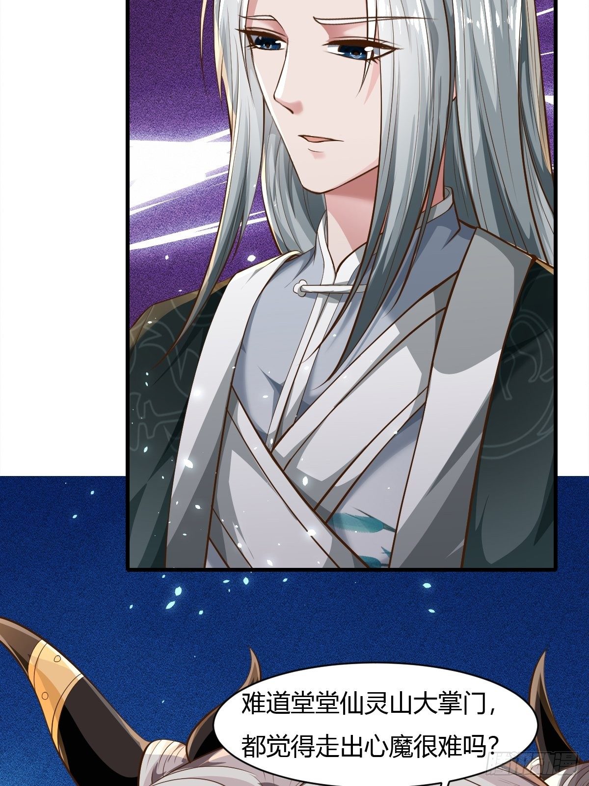 第41话(1/2)-第42话