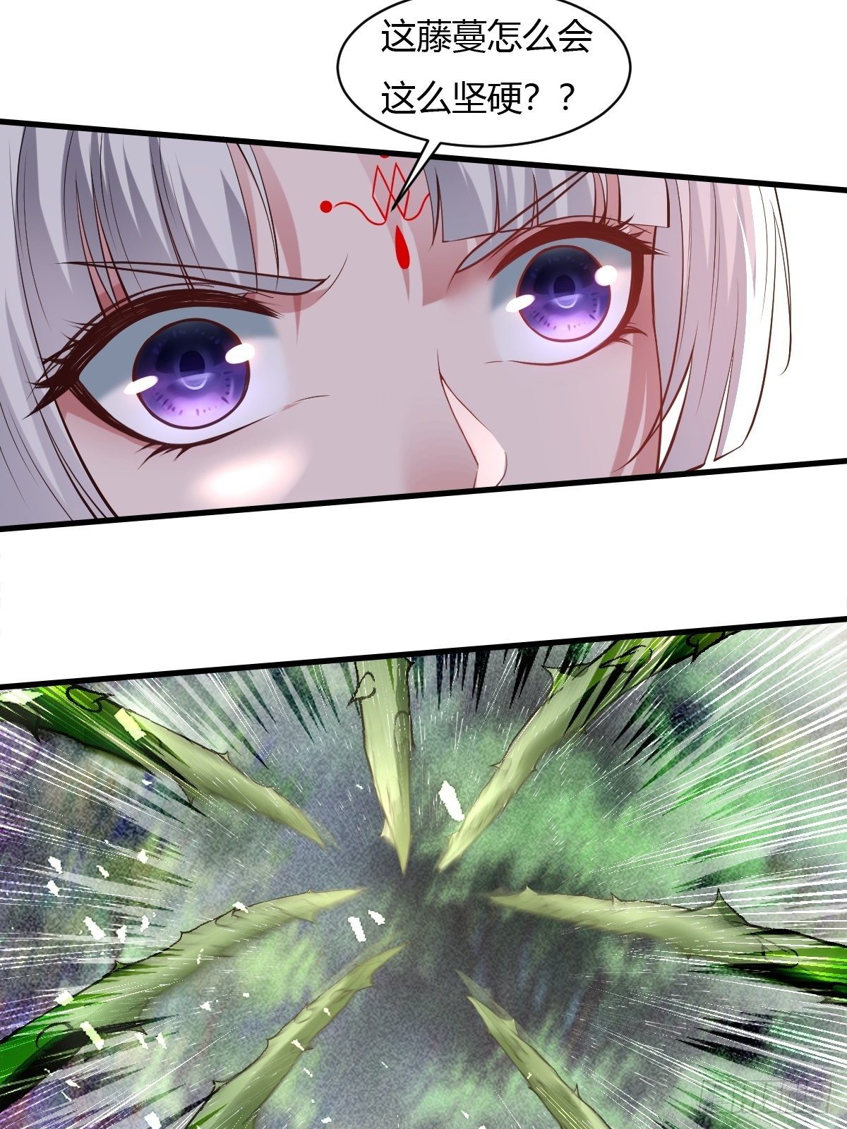 第41话(1/2)-第42话