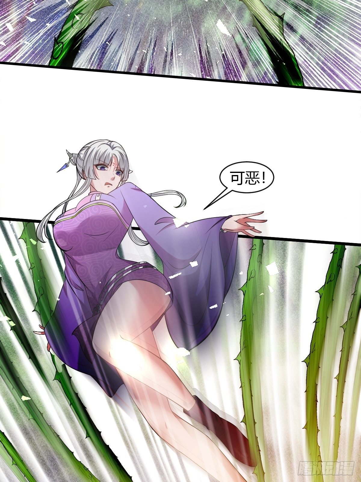 第41话(1/2)-第42话