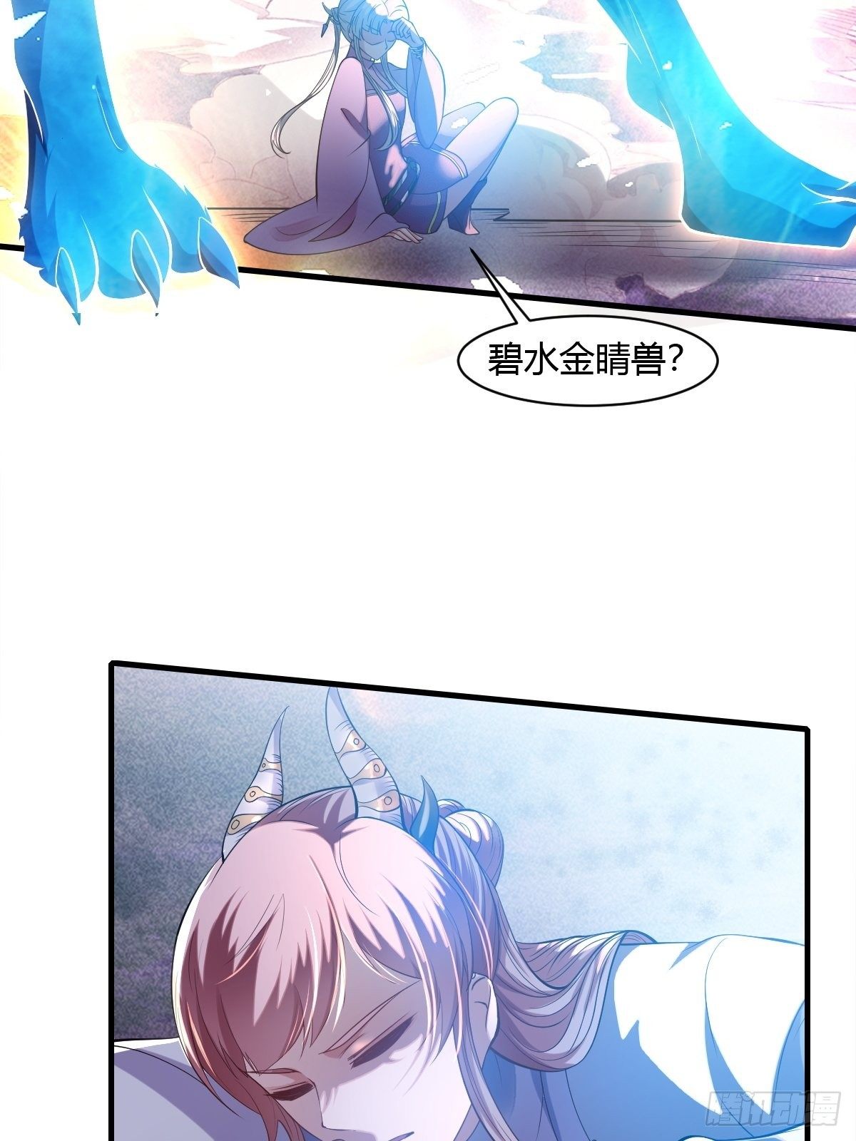 第41话(1/2)-第42话