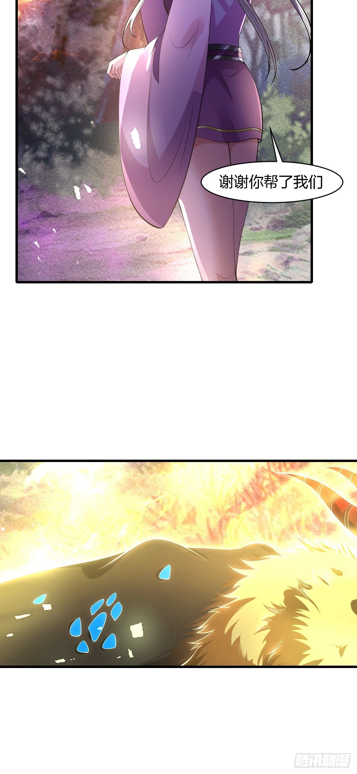 第41话(1/2)-第42话