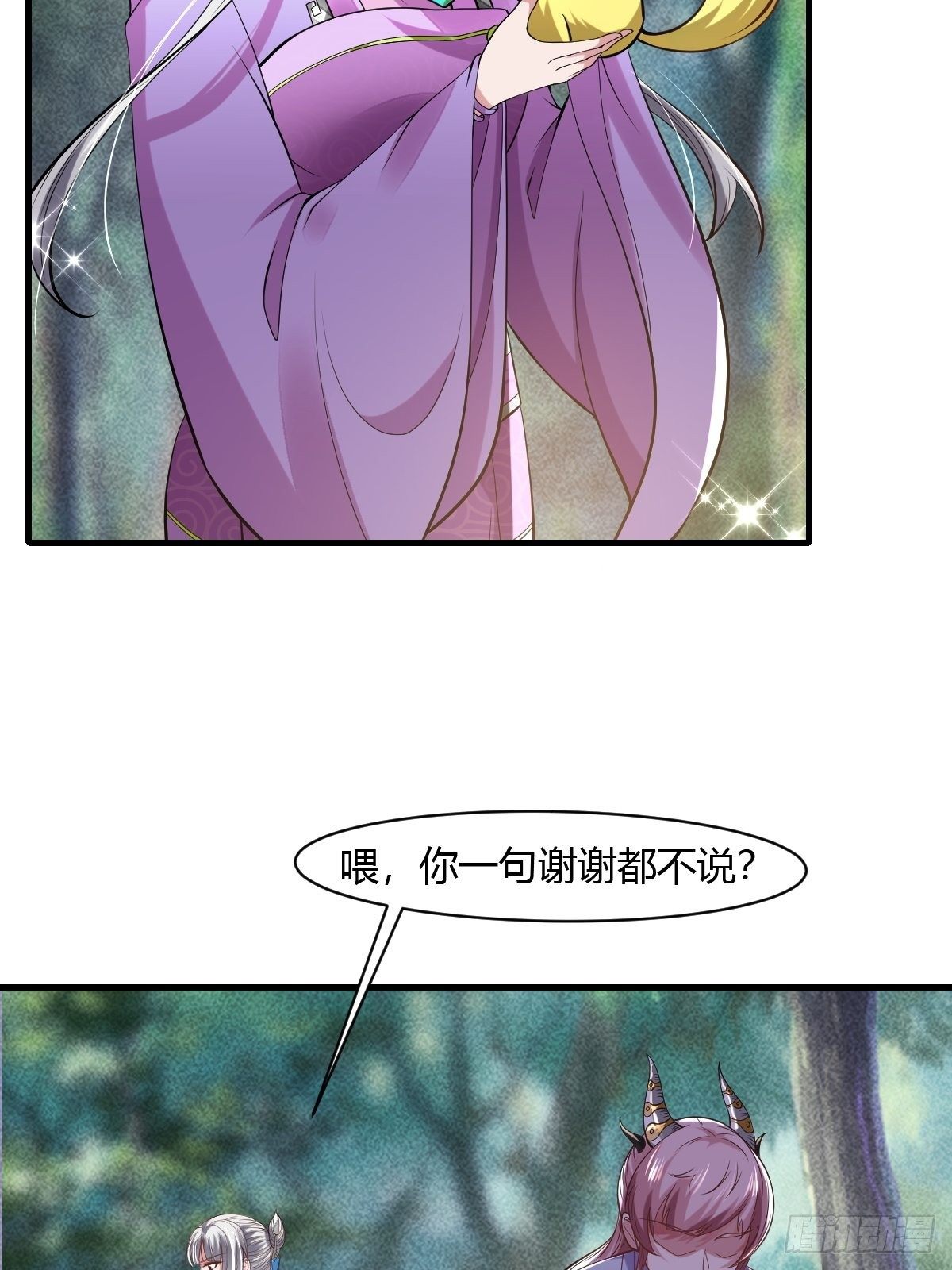 第41话(1/2)-第42话