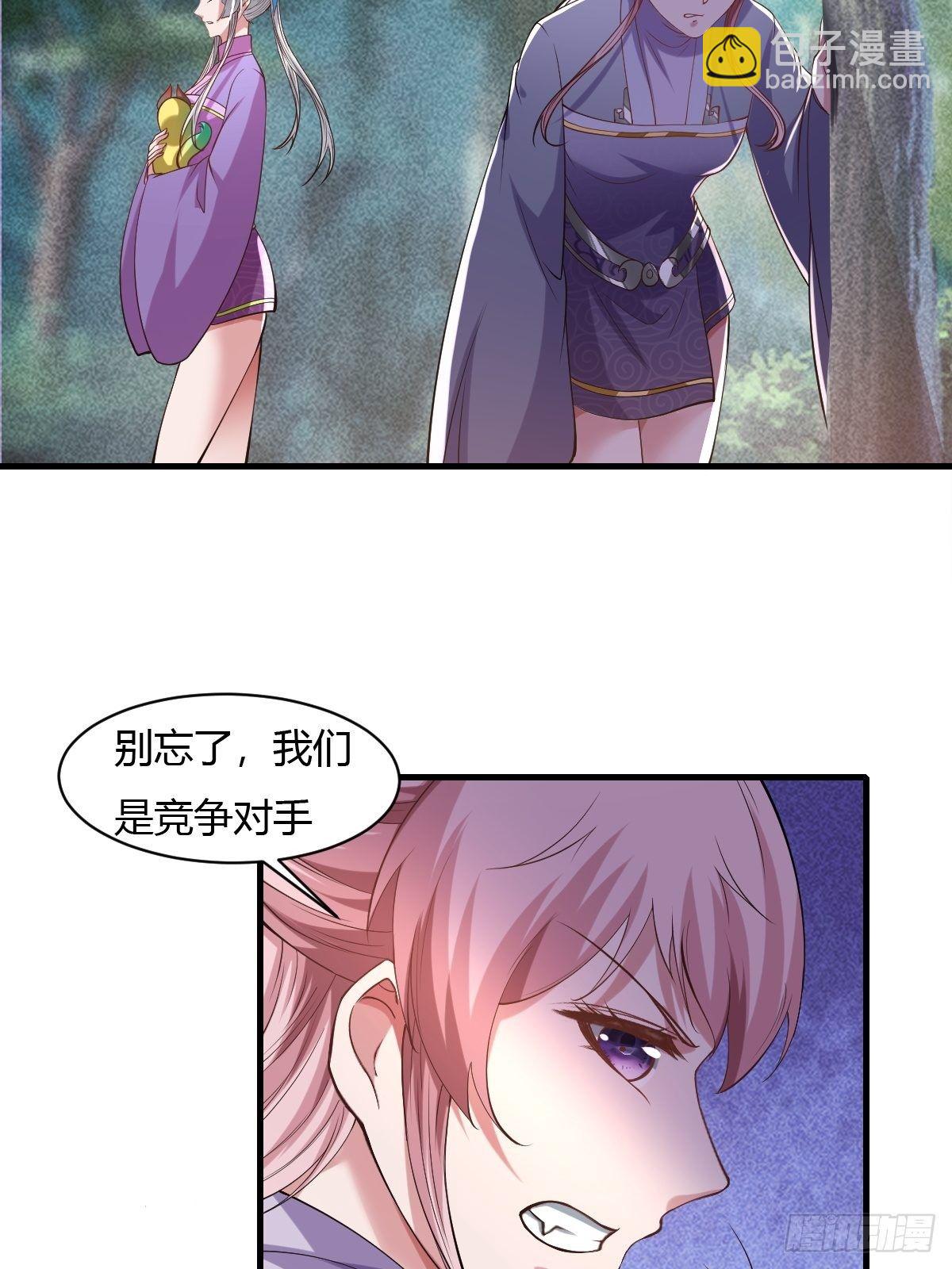 第41话(1/2)-第42话