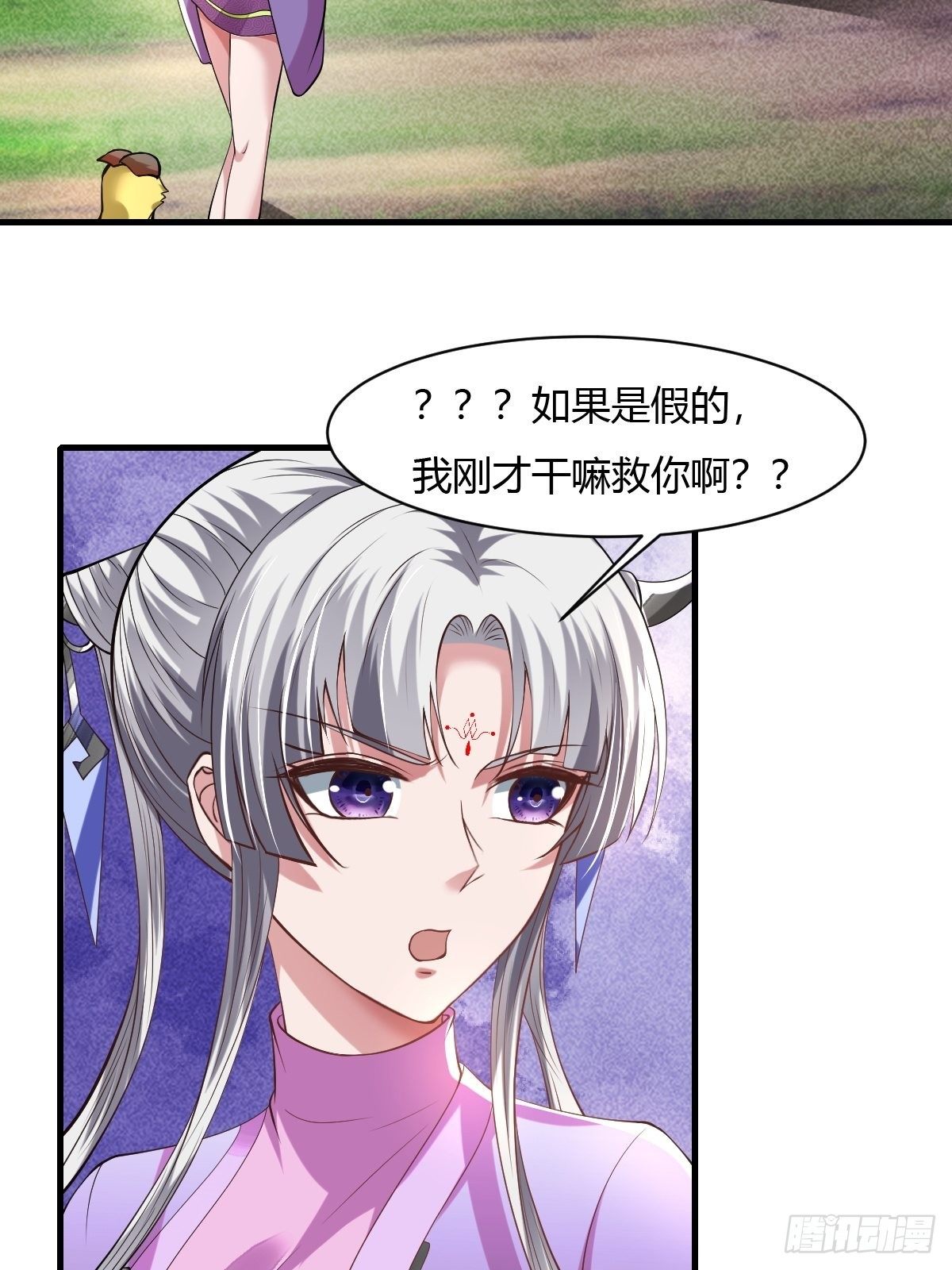 第41话(1/2)-第42话