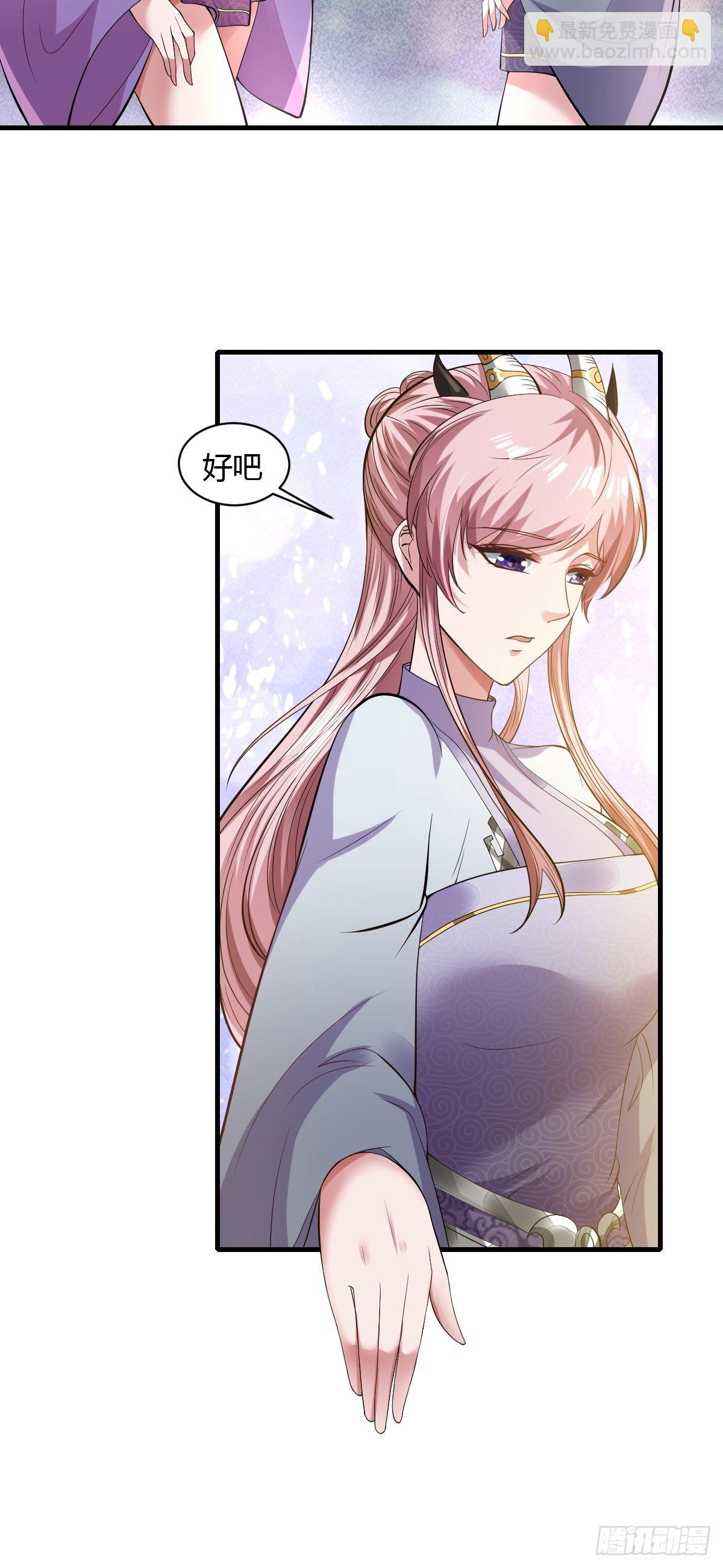 第41话(1/2)-第42话