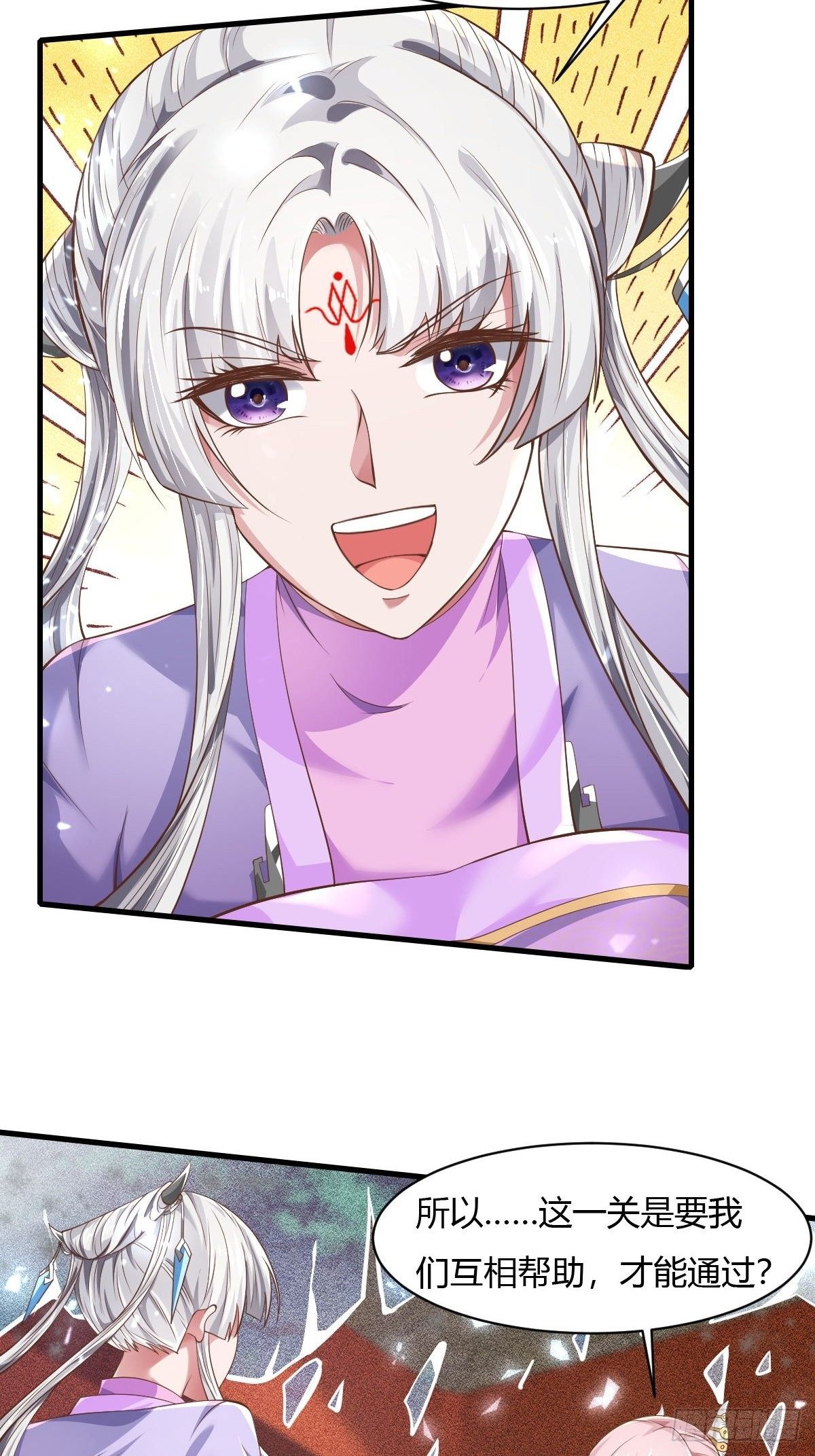 第41话(1/2)-第42话