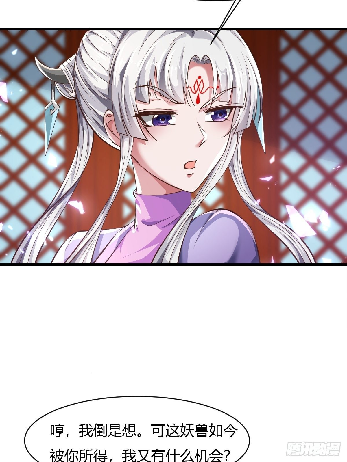 第41话(1/2)-第42话