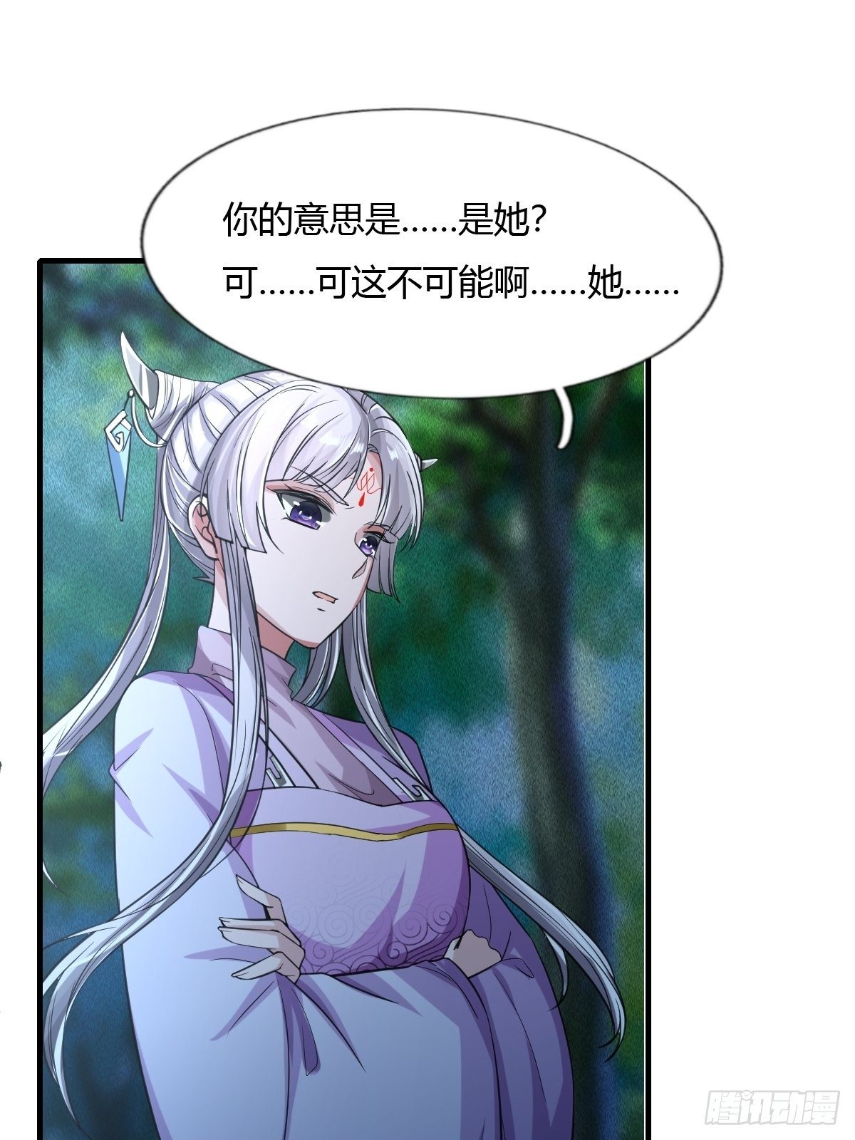 第47话(1/2)-第48话