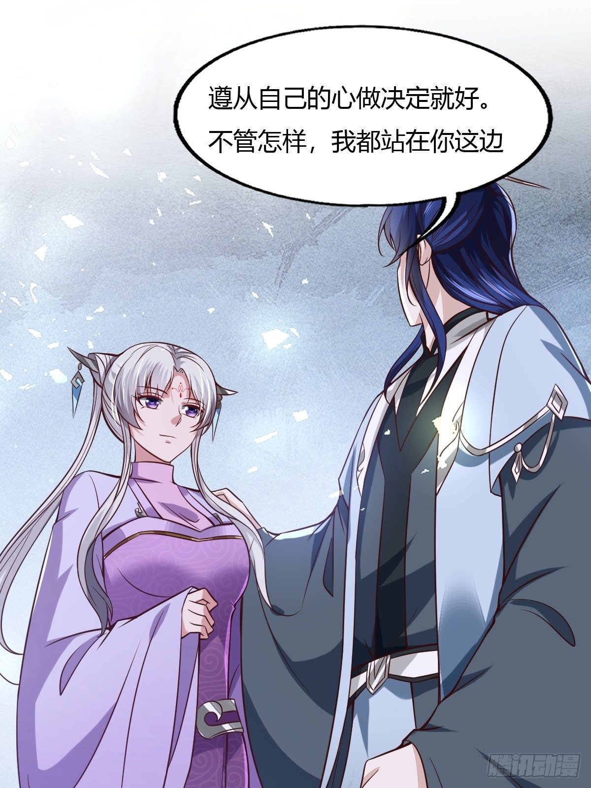 第47话(1/2)-第48话