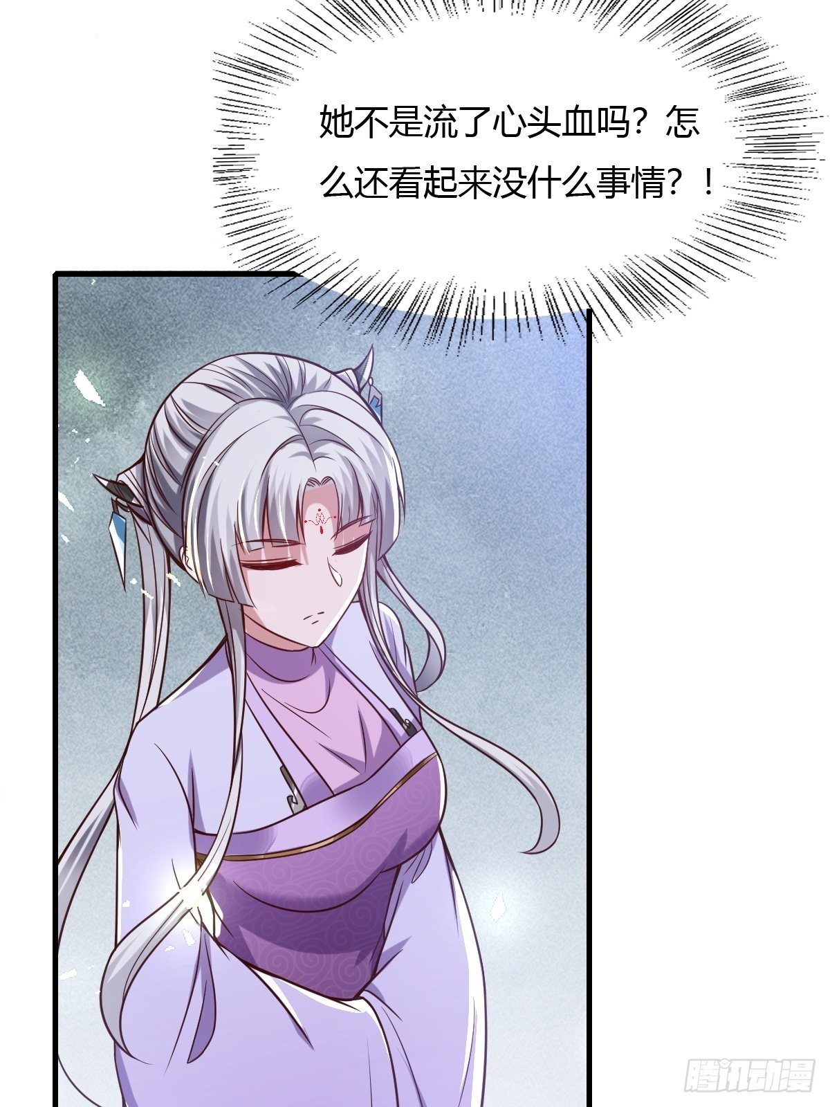 第47话(1/2)-第48话