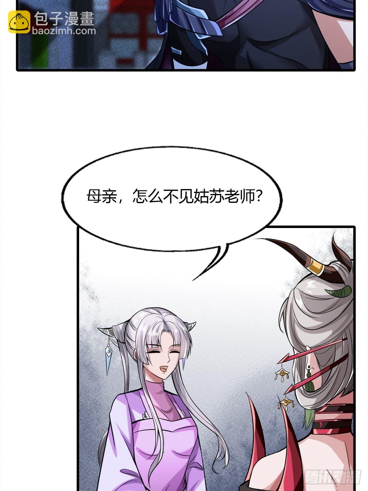 第47话(1/2)-第48话