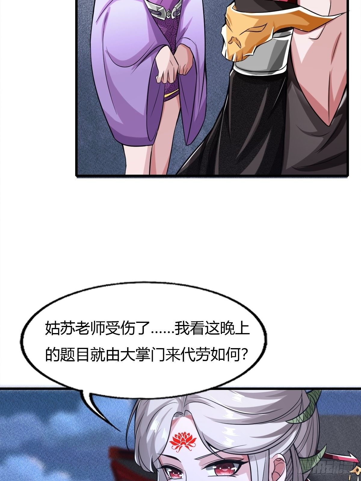 第47话(1/2)-第48话