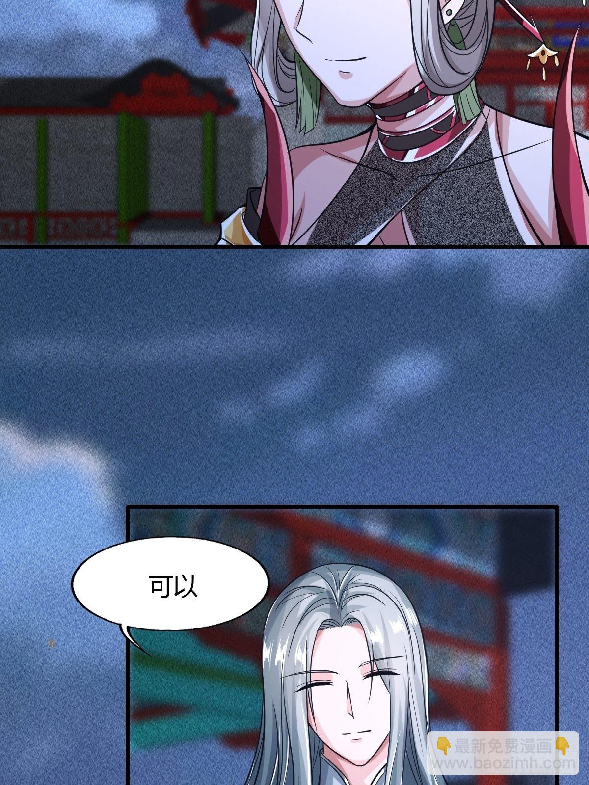 第47话(1/2)-第48话