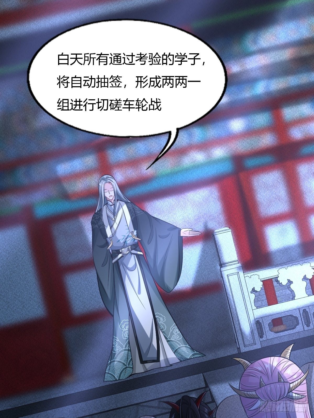 第47话(1/2)-第48话