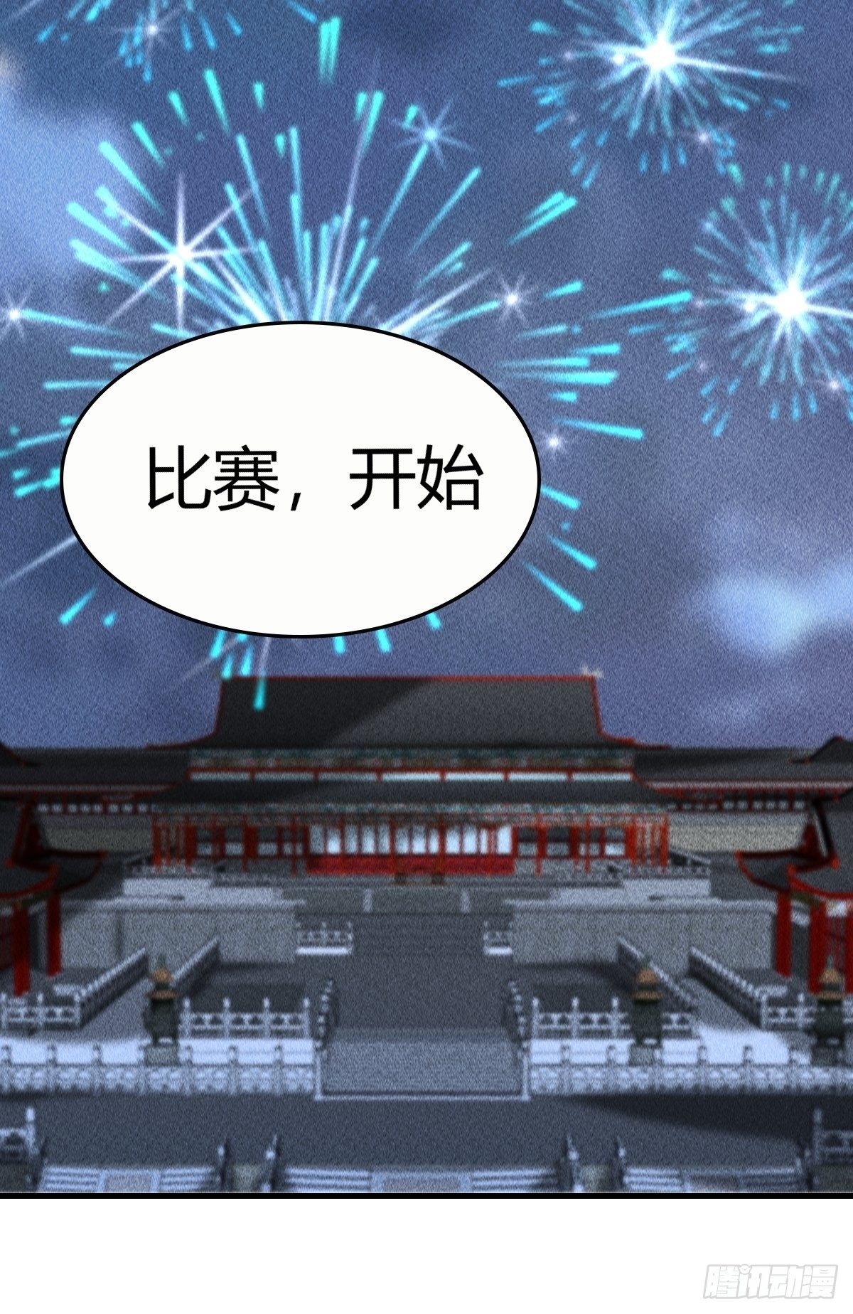 第47话(1/2)-第48话