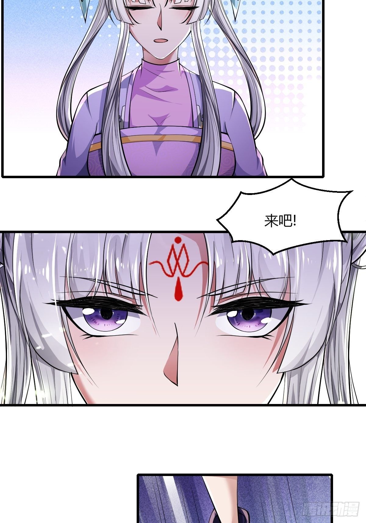 第47话(1/2)-第48话