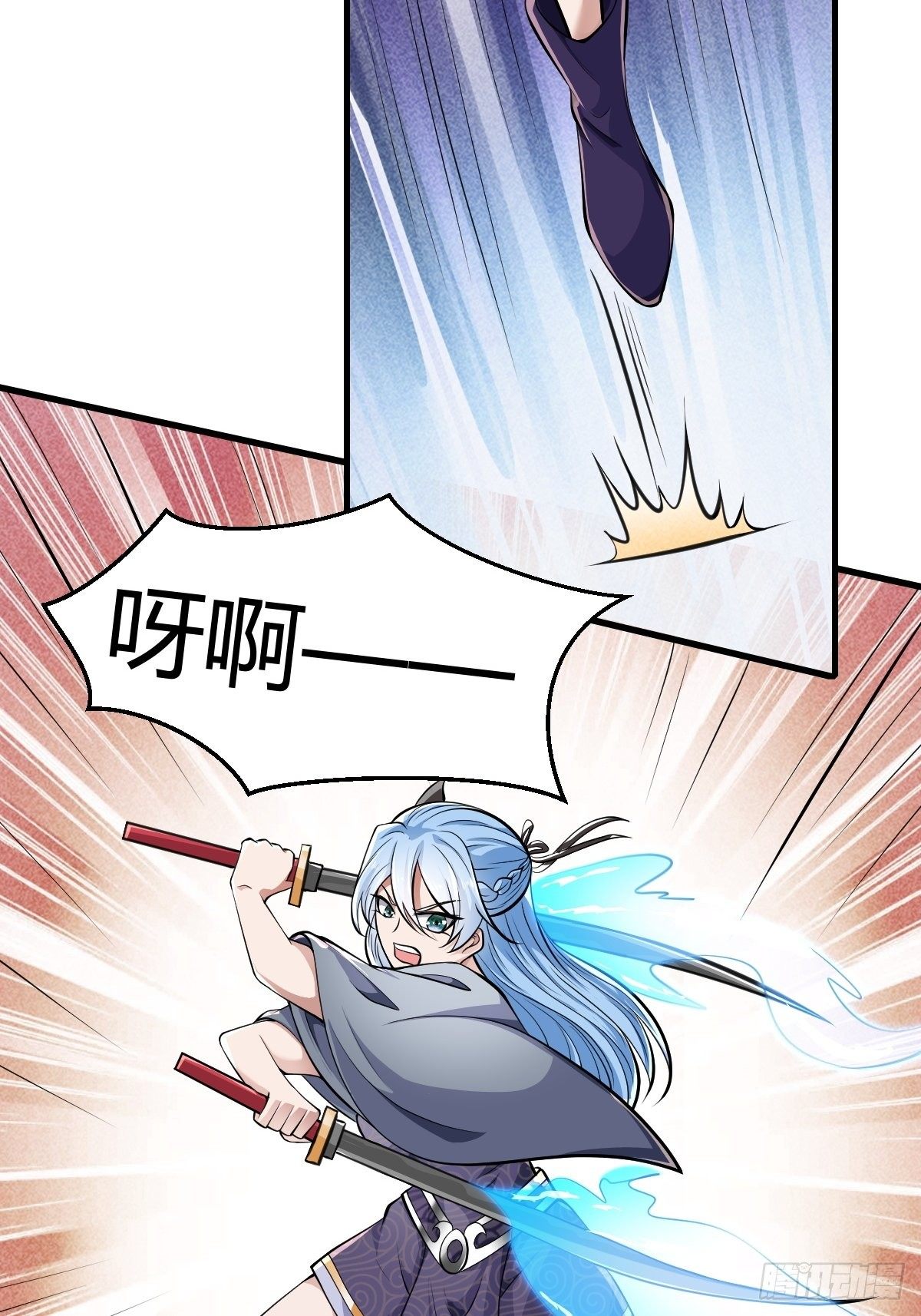 第47话(1/2)-第48话