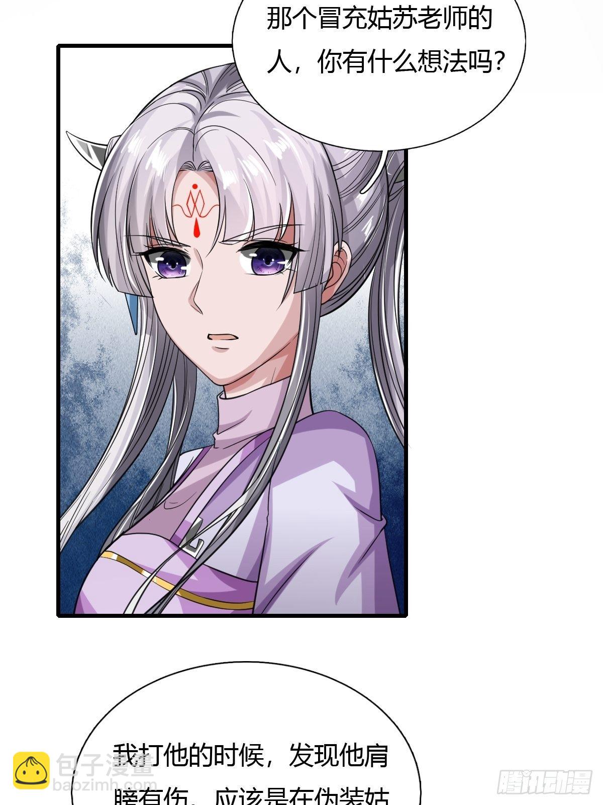 第47话(1/2)-第48话