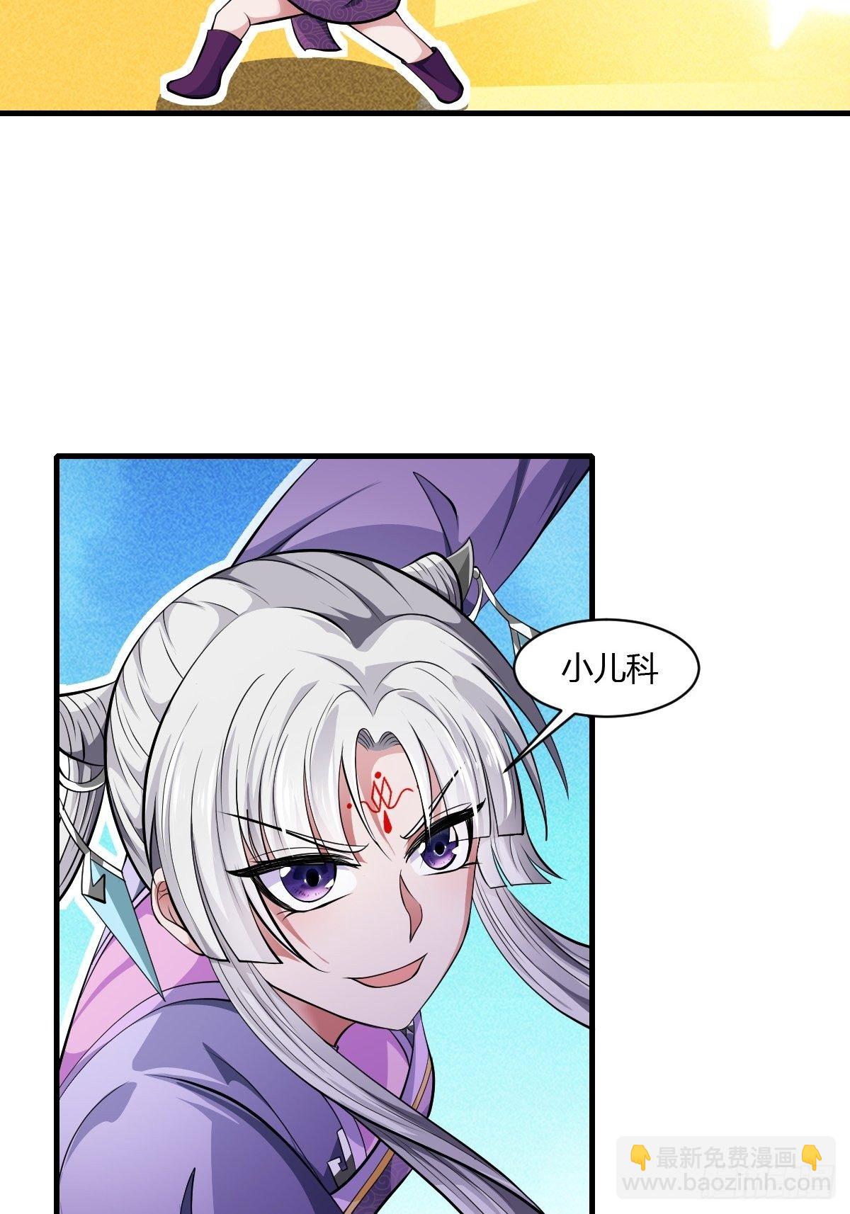 第47话(1/2)-第48话