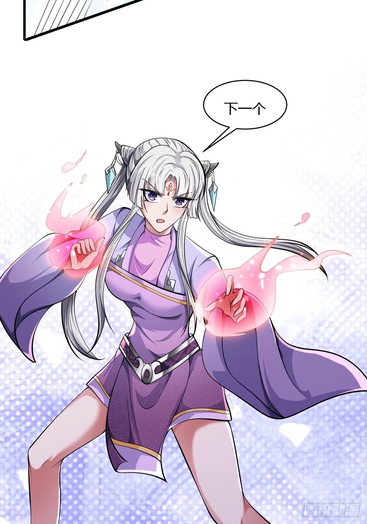 第47话(1/2)-第48话