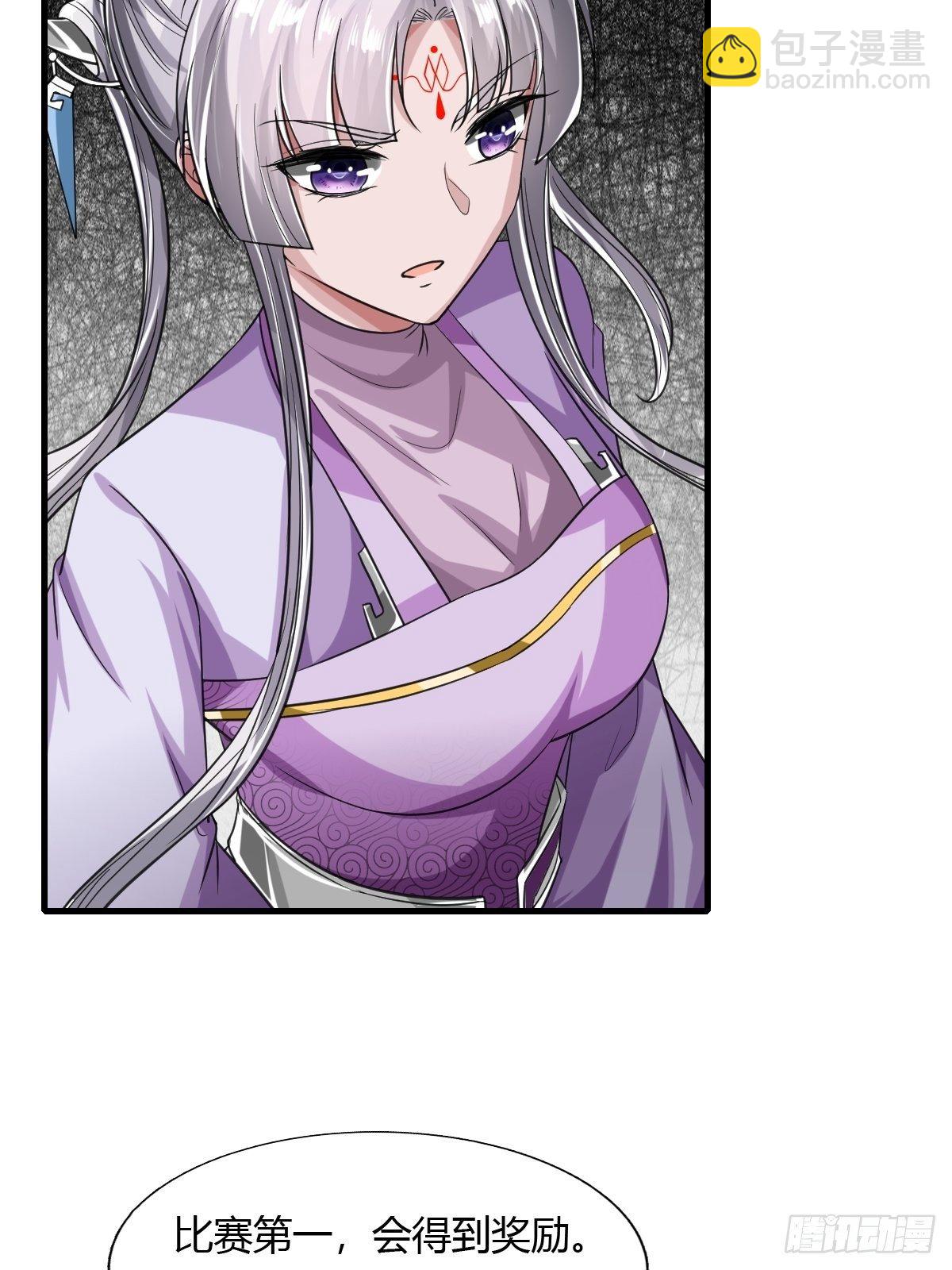 第47话(1/2)-第48话