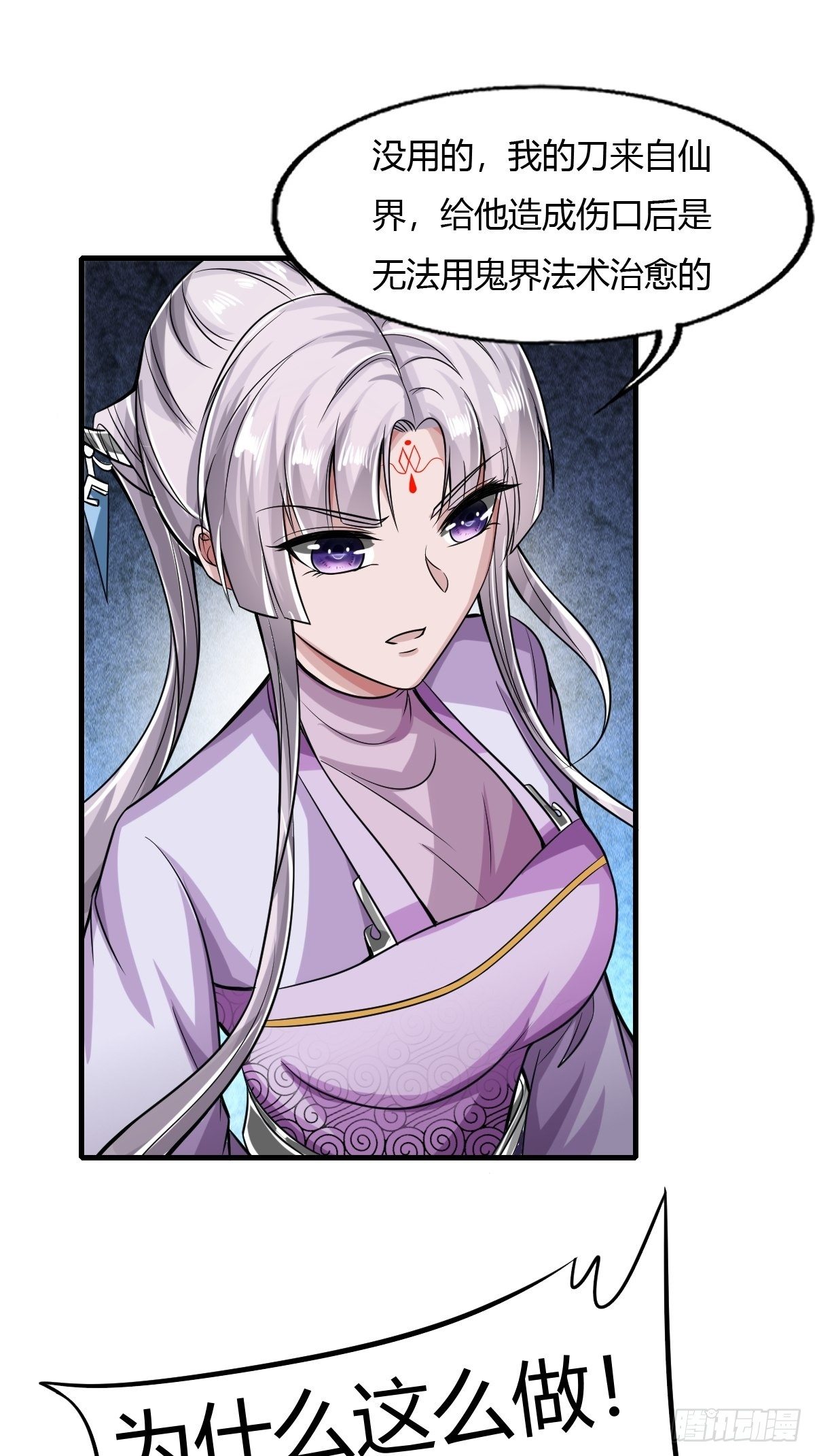 第49话(1/2)-第50话