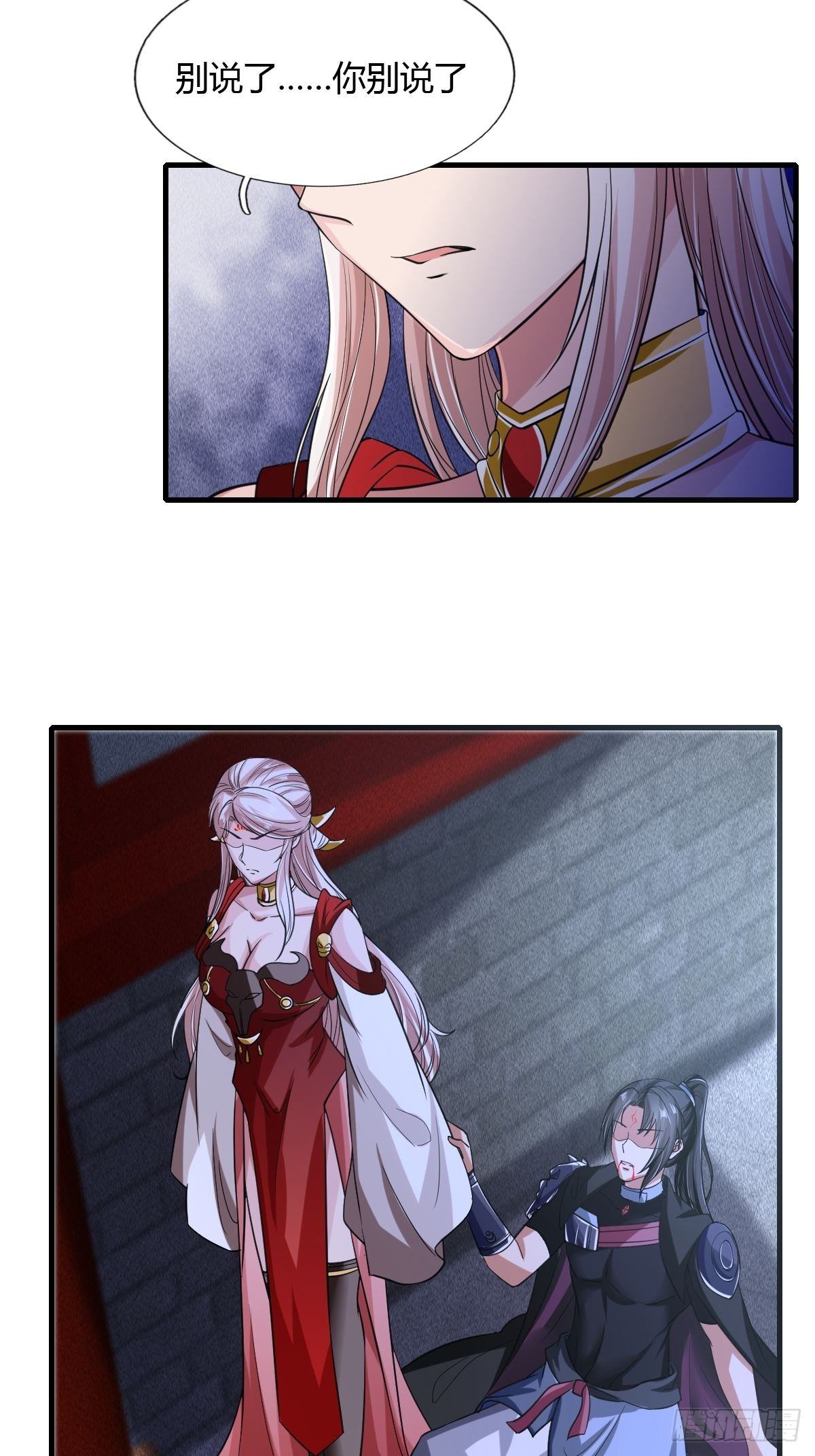 第49话(1/2)-第50话