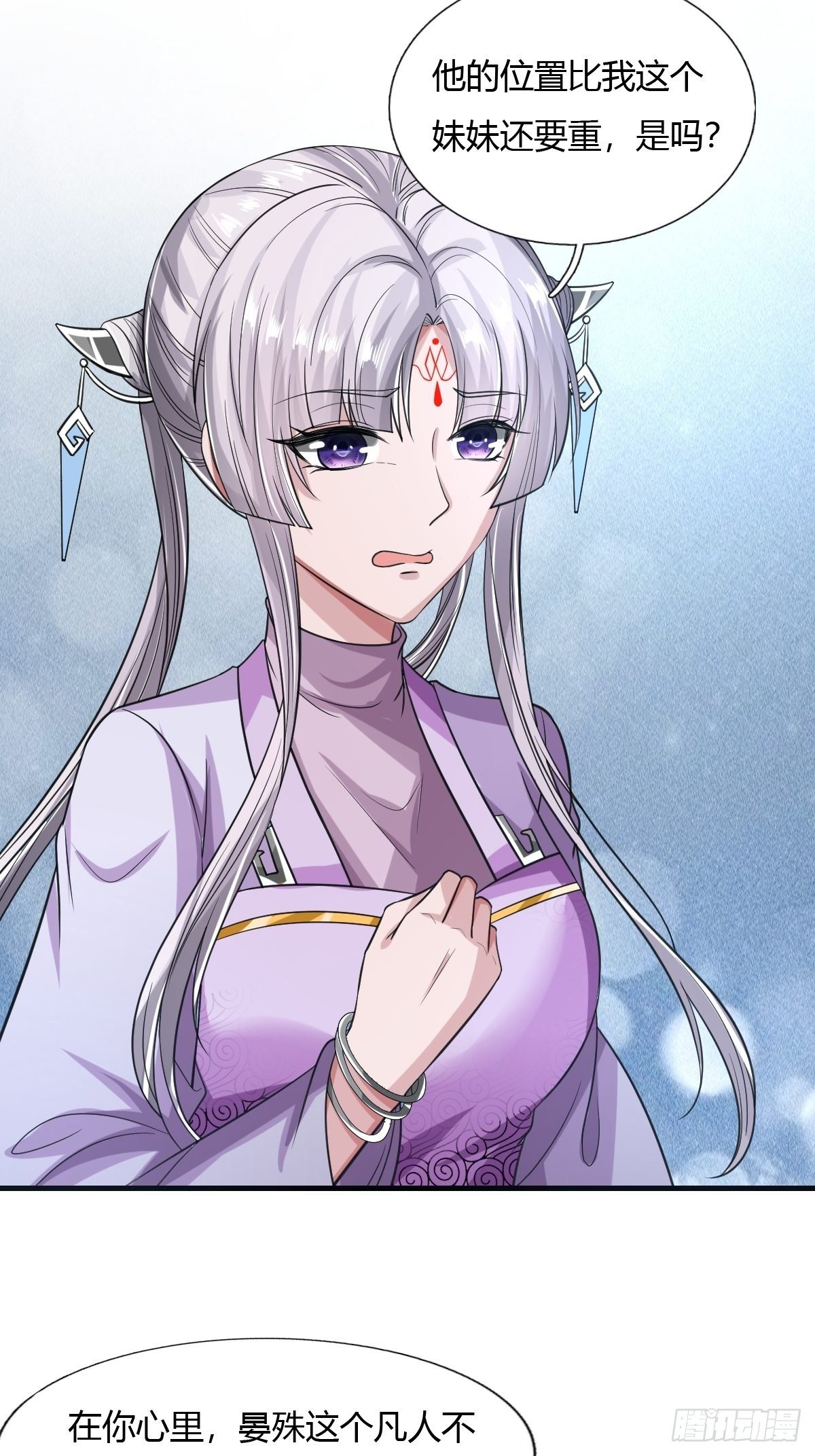 第49话(1/2)-第50话