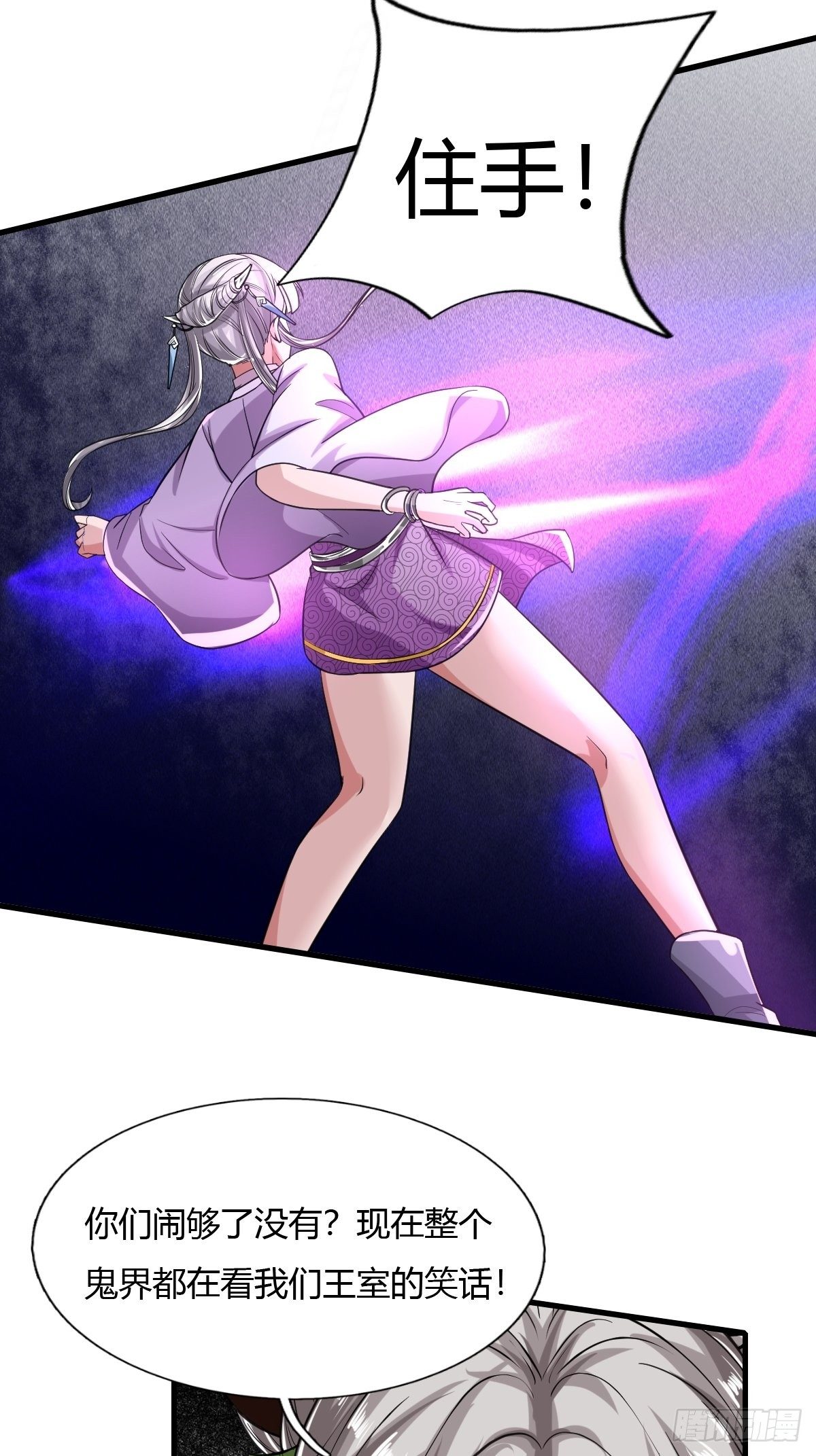 第49话(1/2)-第50话